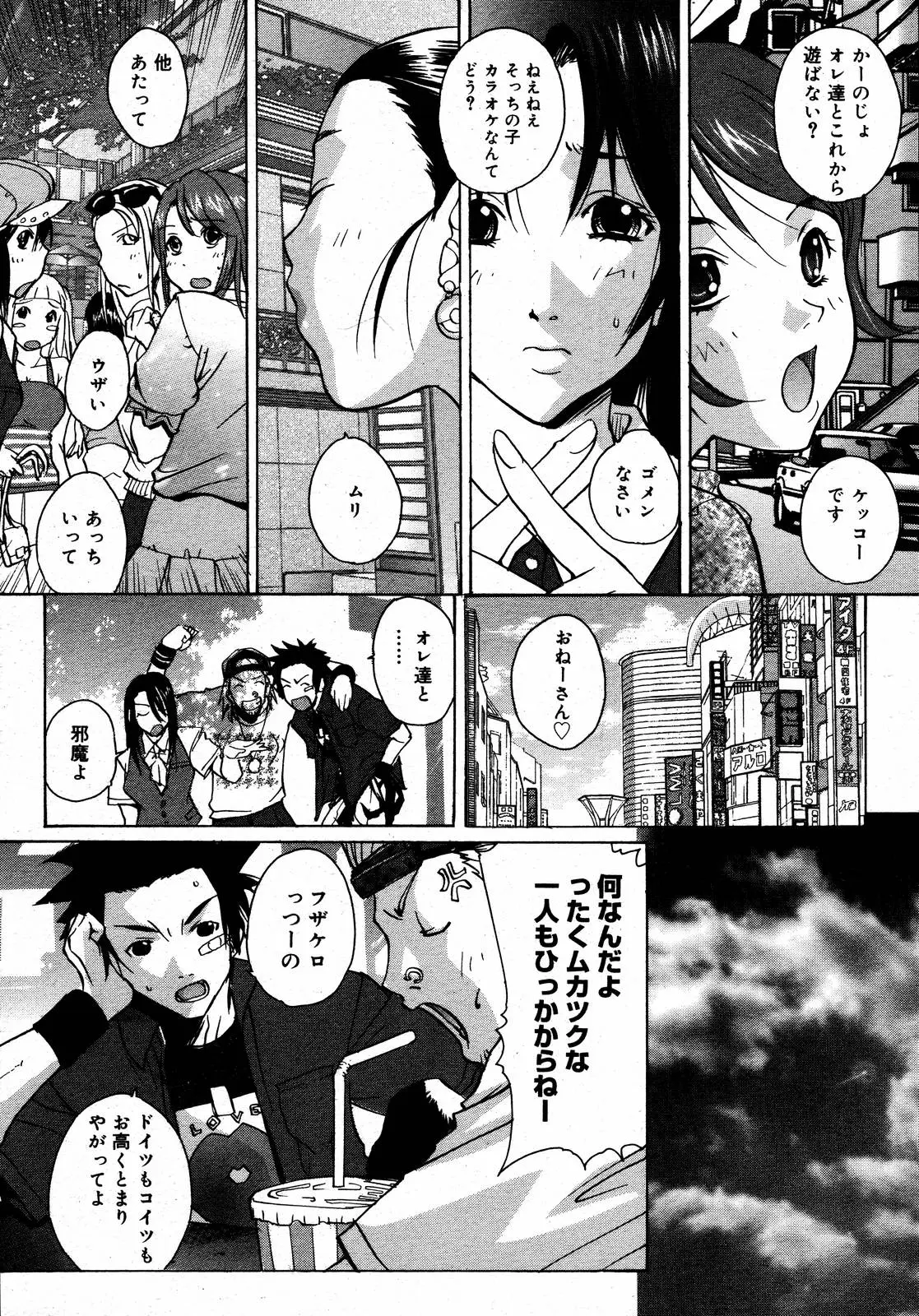 Page 157
