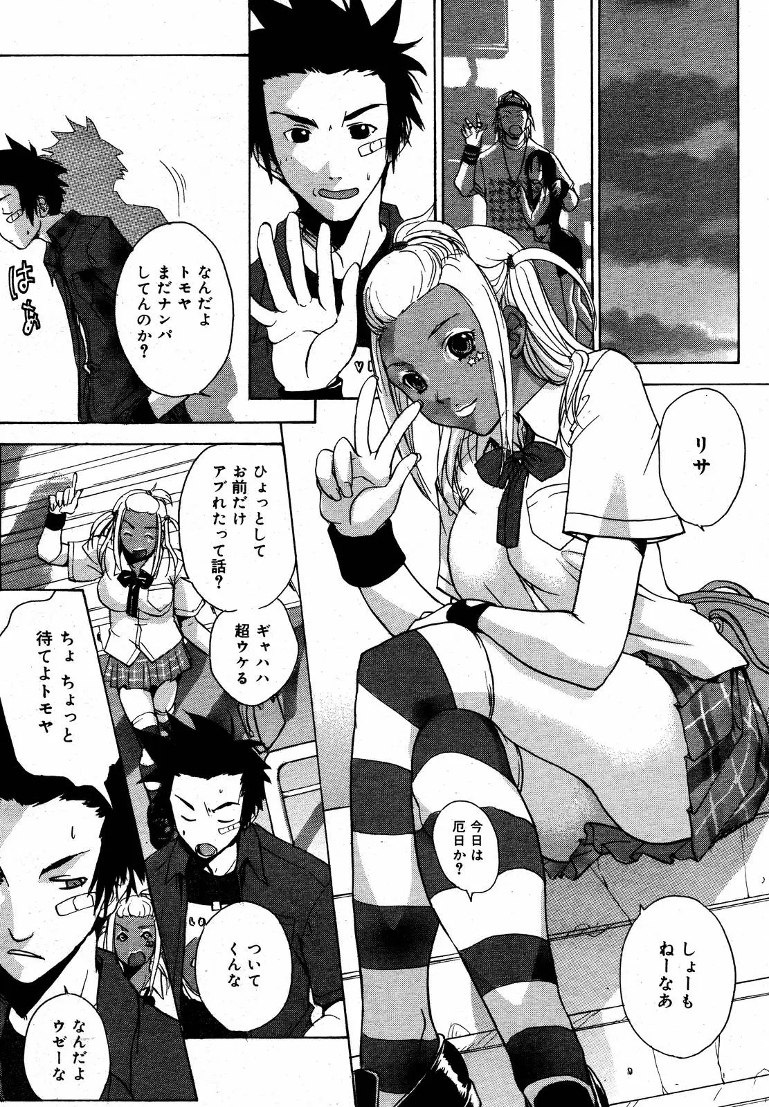 Page 160