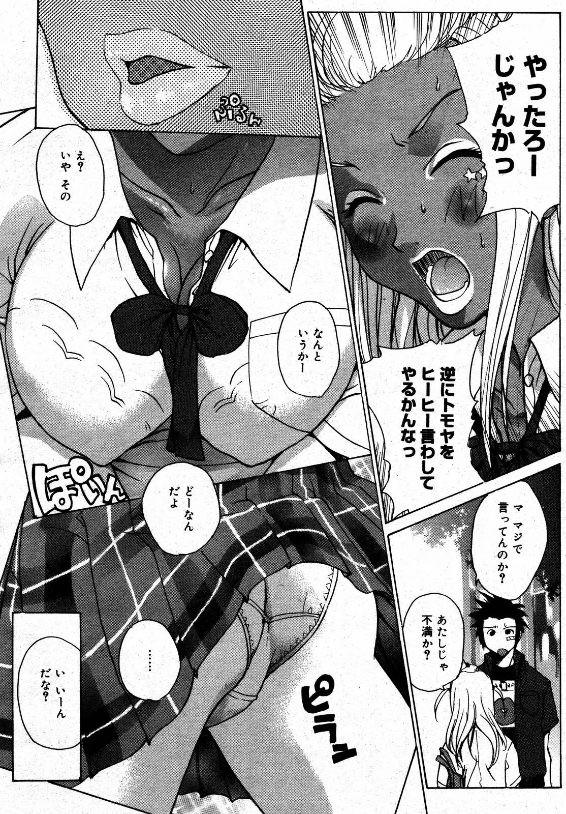 Page 162