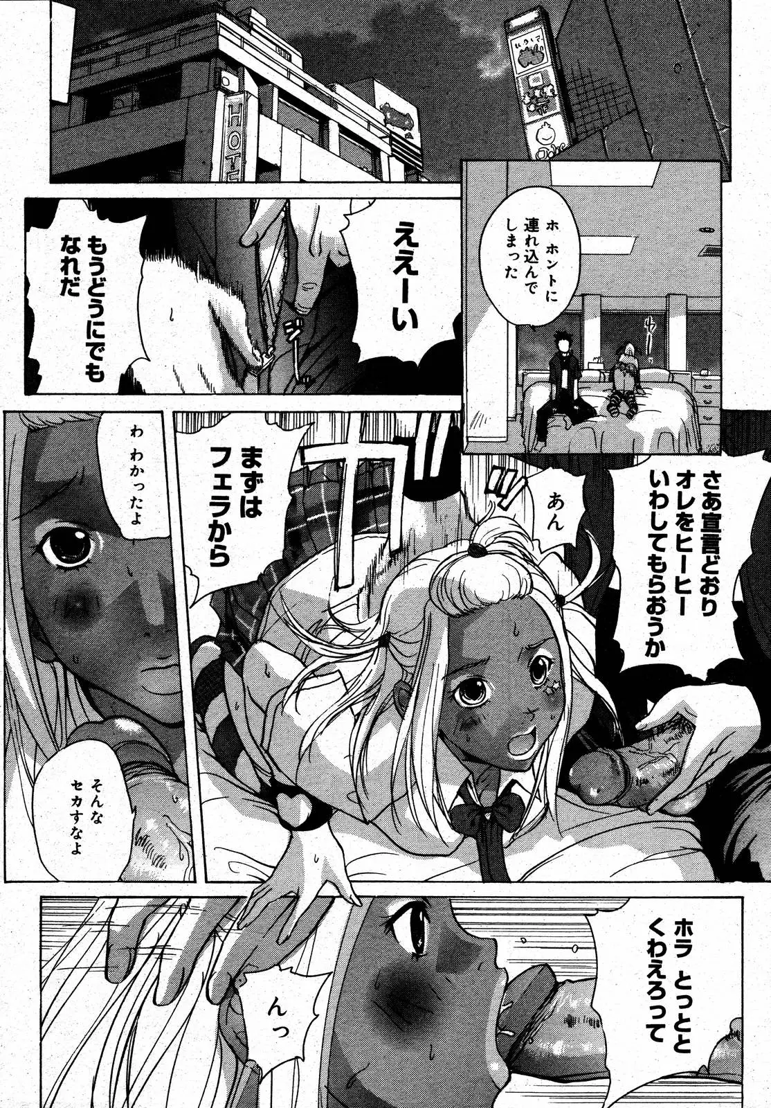Page 163