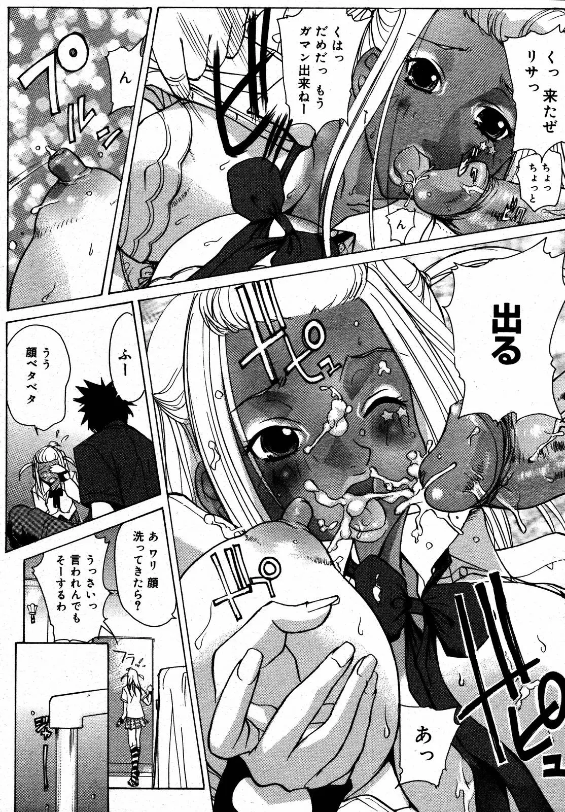 Page 165