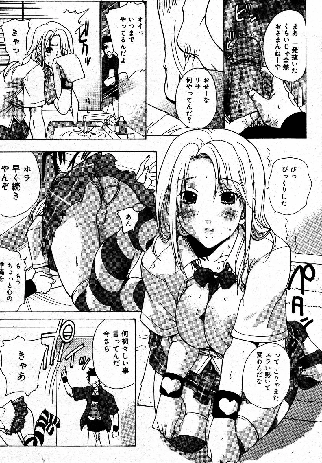 Page 166