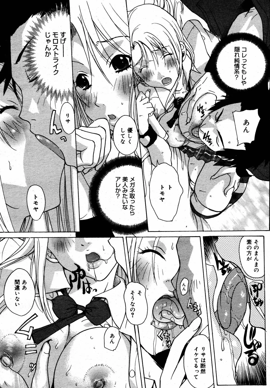 Page 168