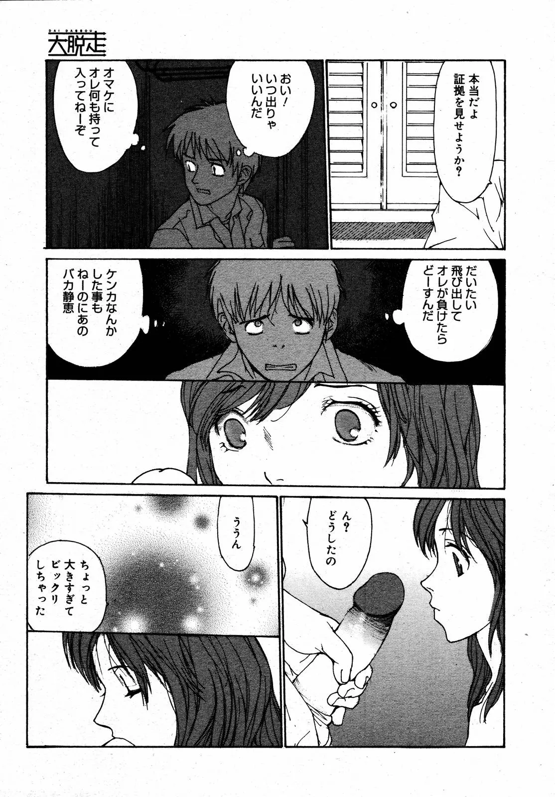 Page 181