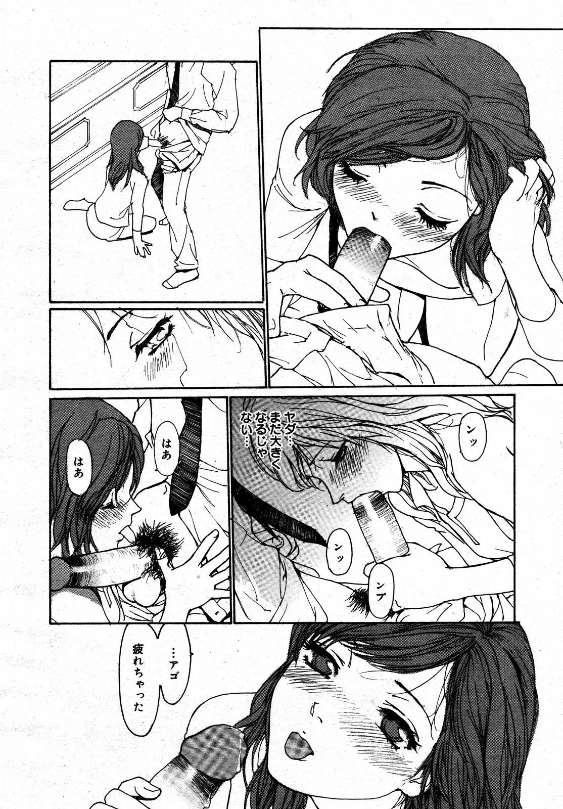 Page 182