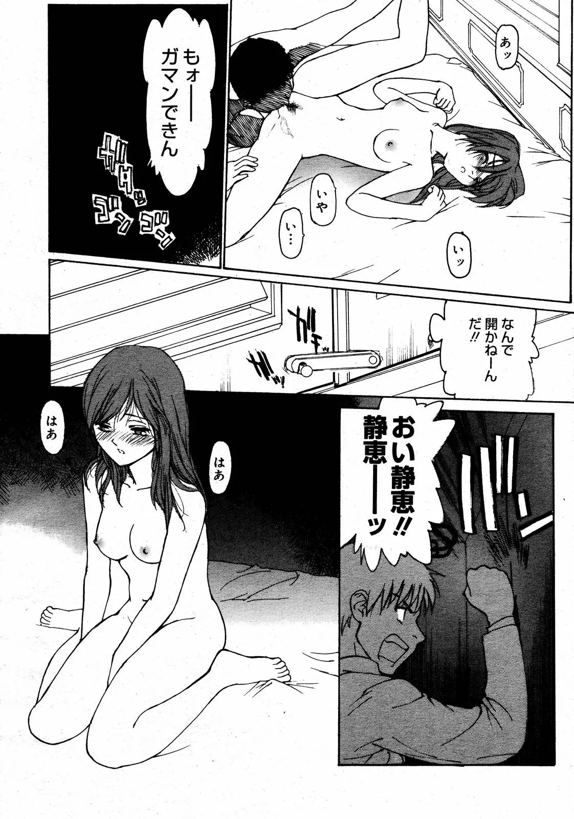 Page 188