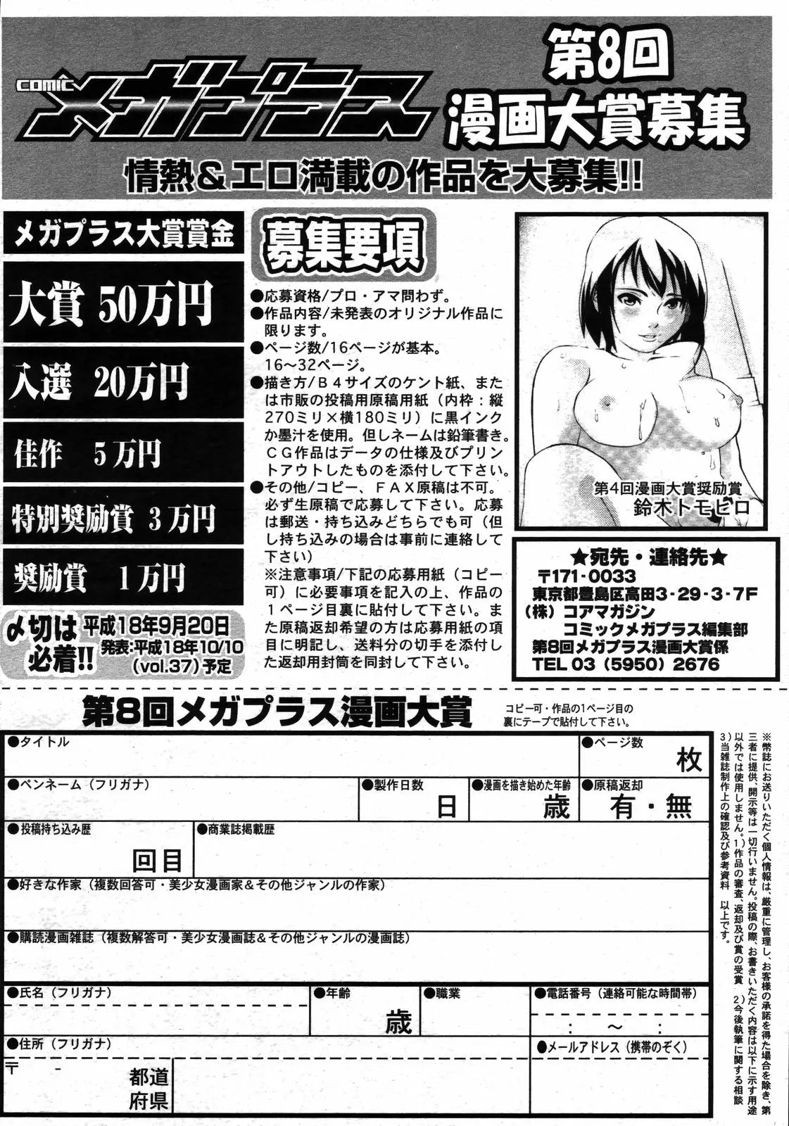 Page 200