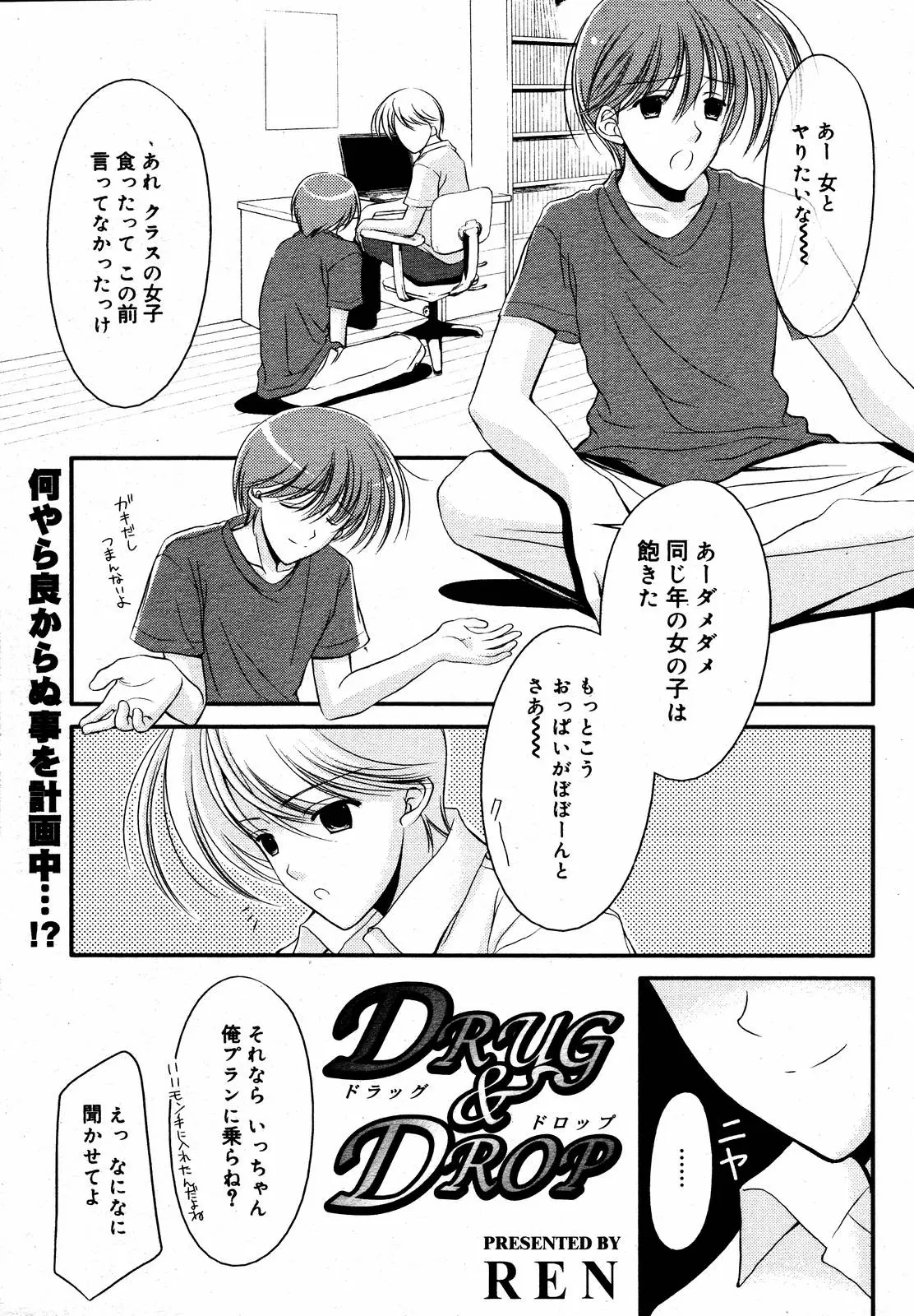 Page 205