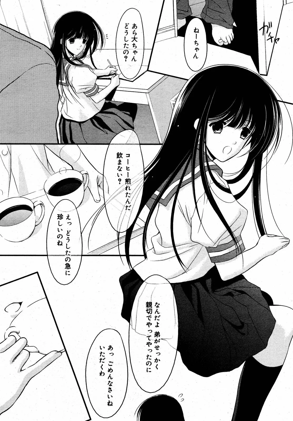 Page 206