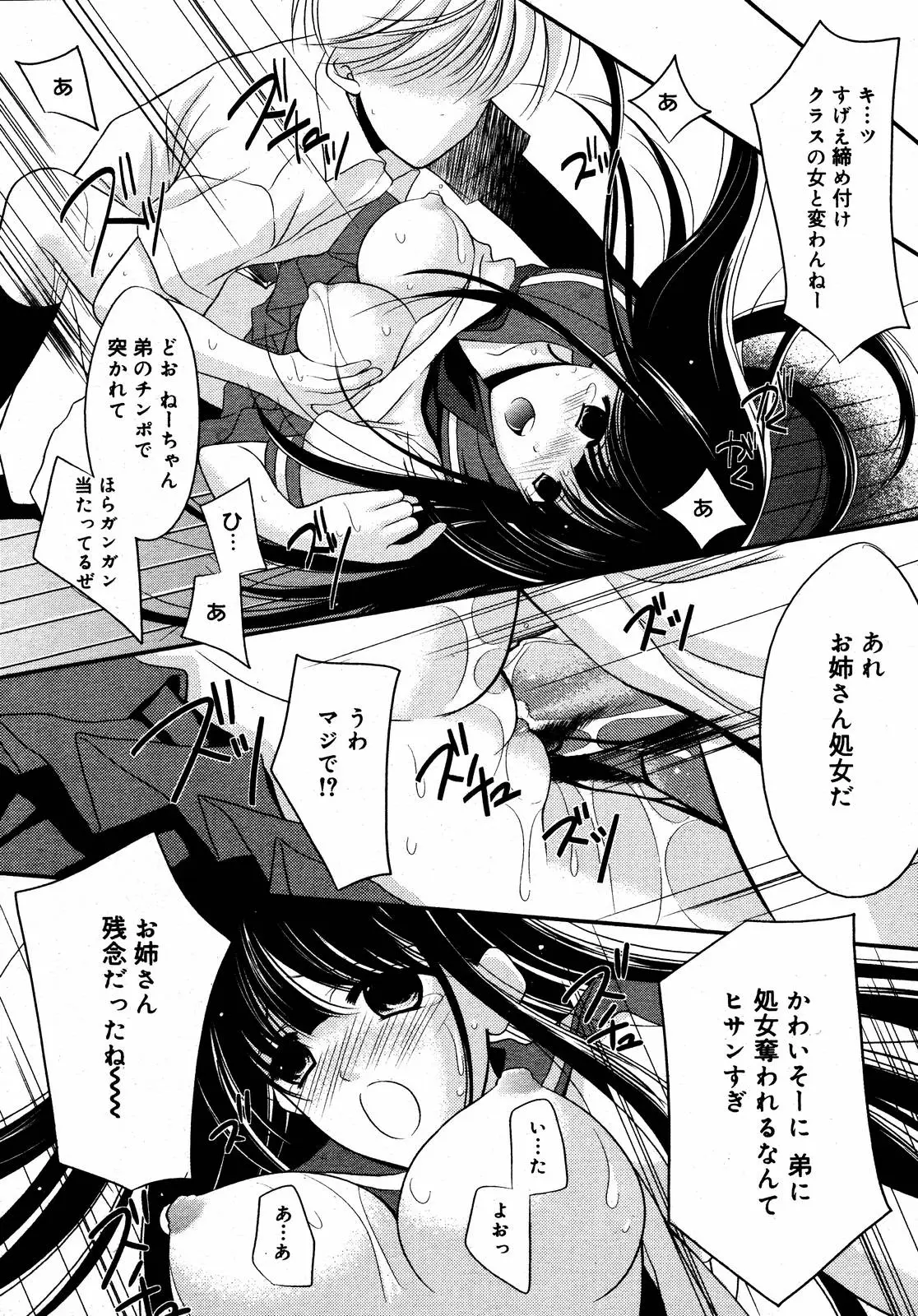 Page 209