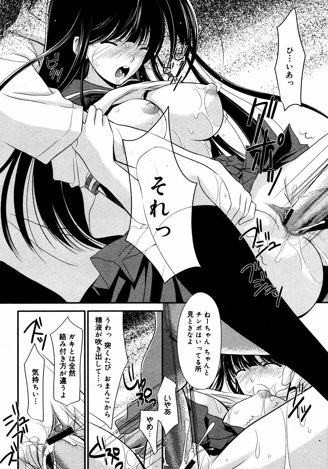 Page 212