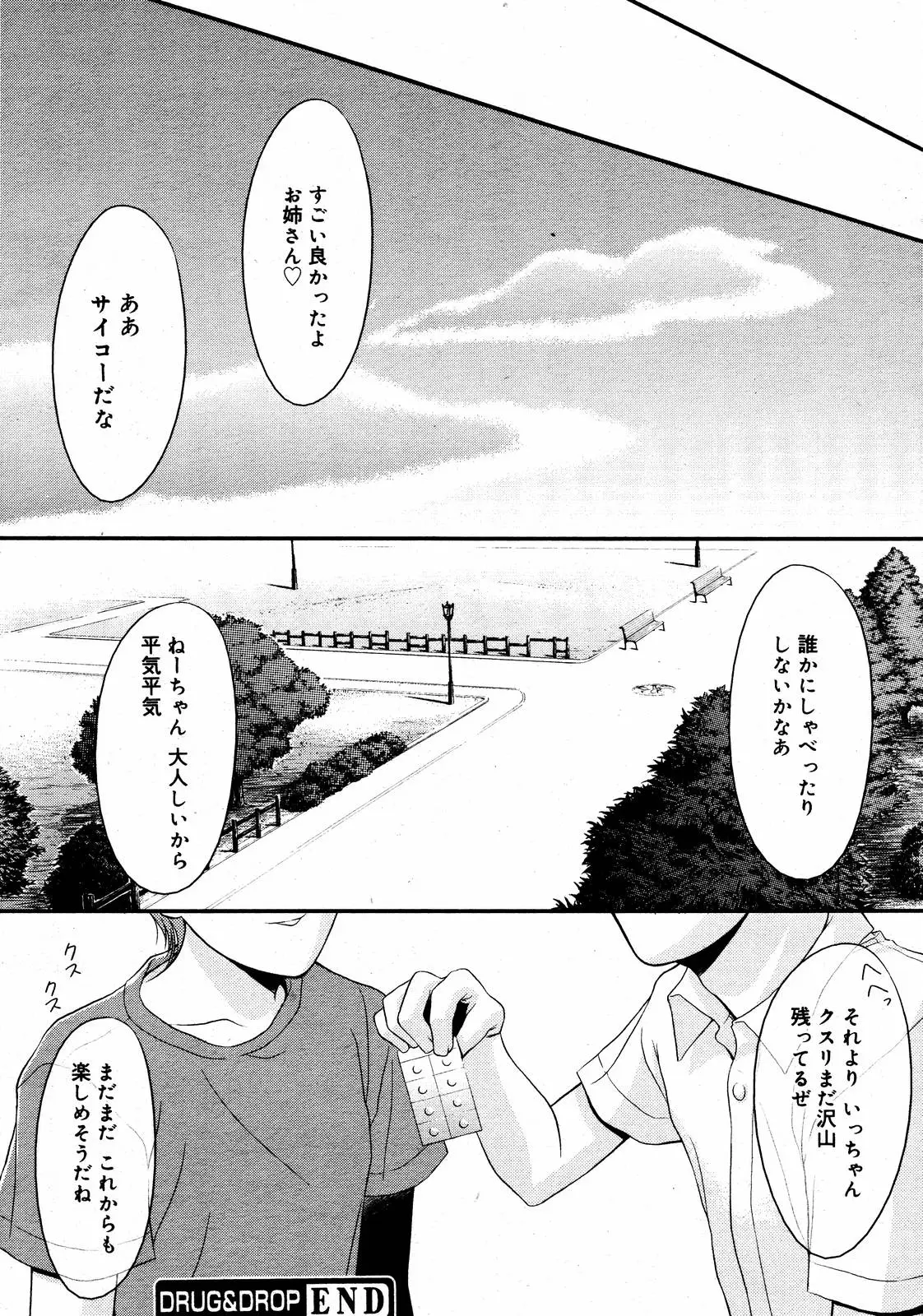 Page 216