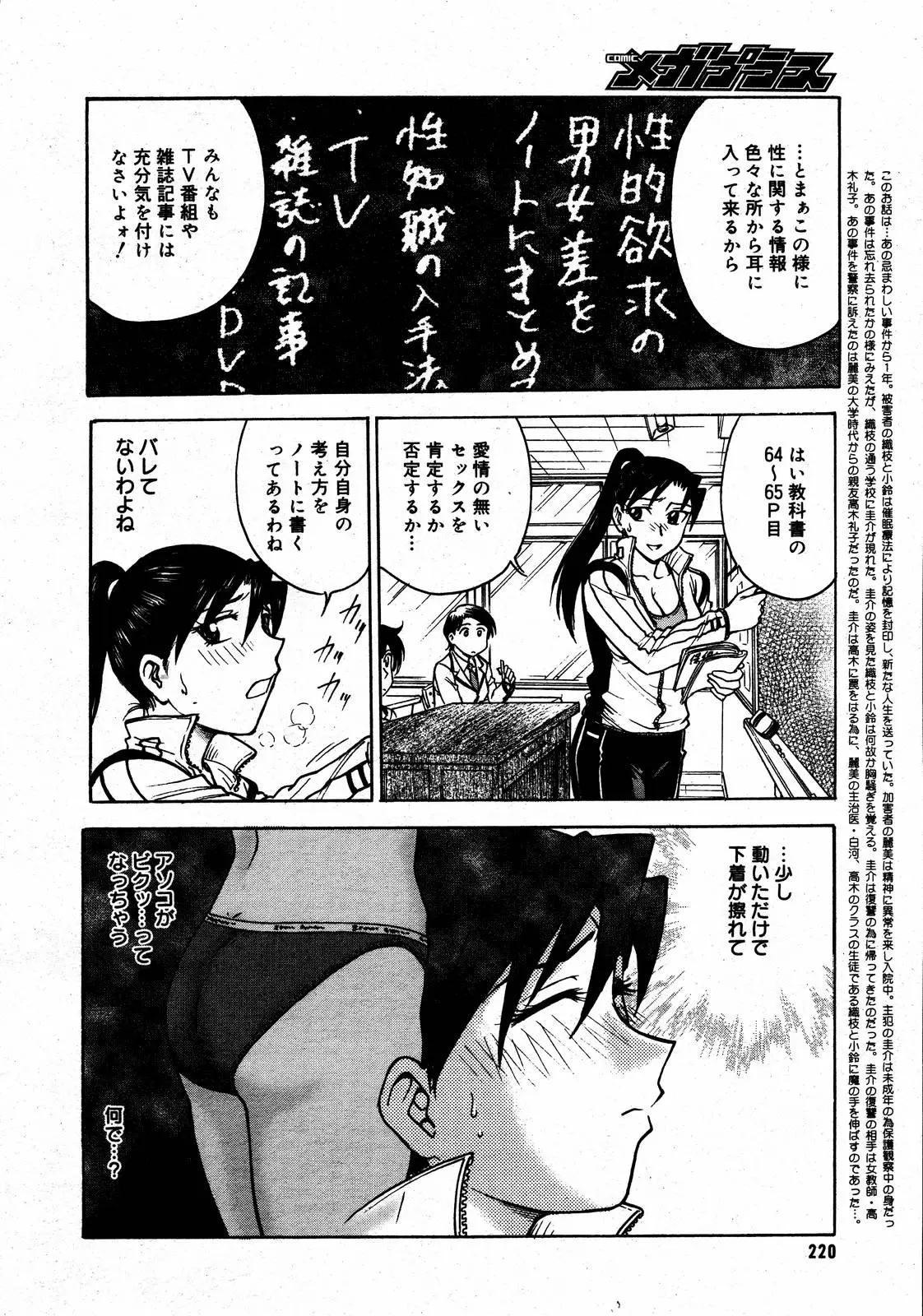 Page 218