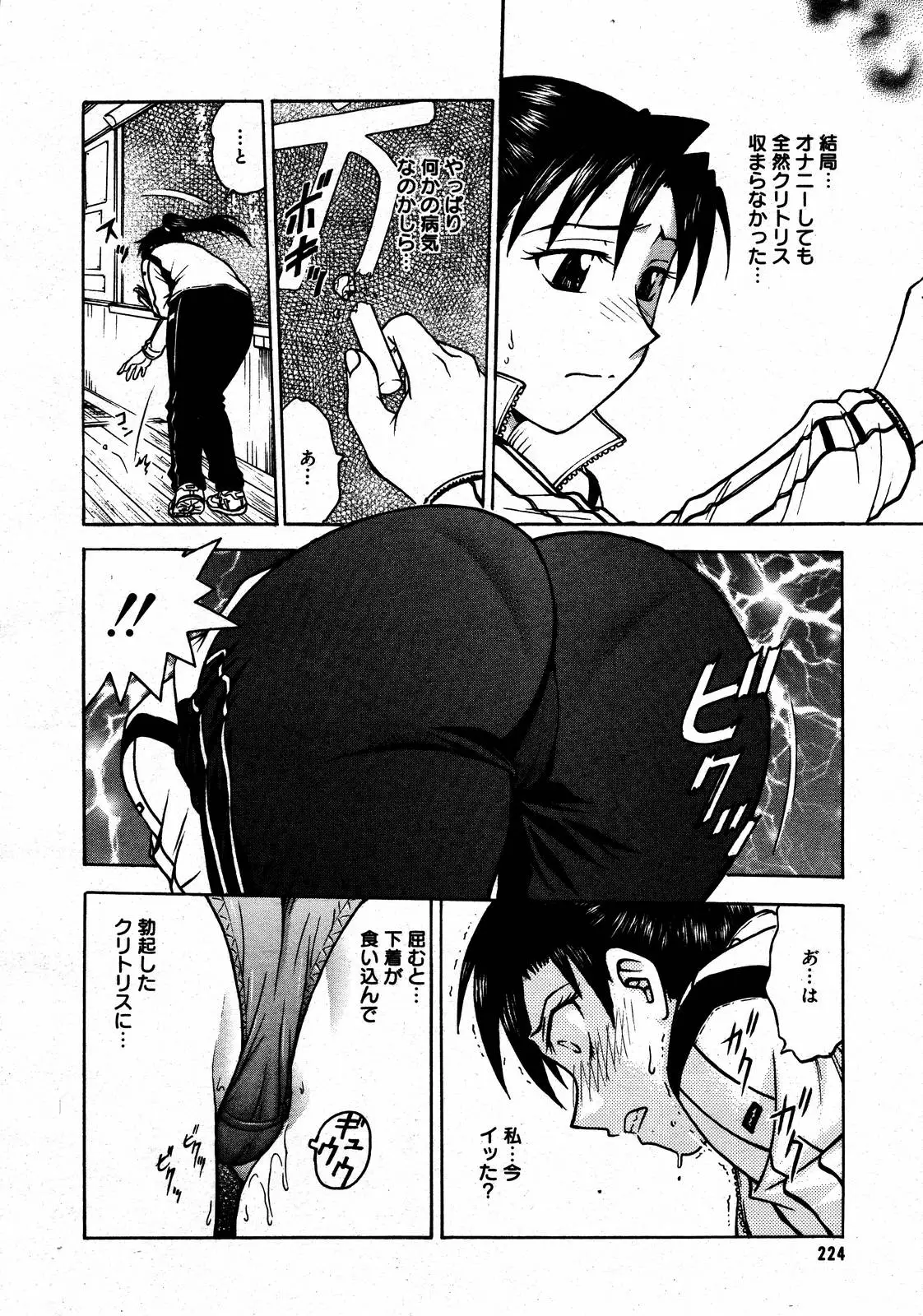 Page 222
