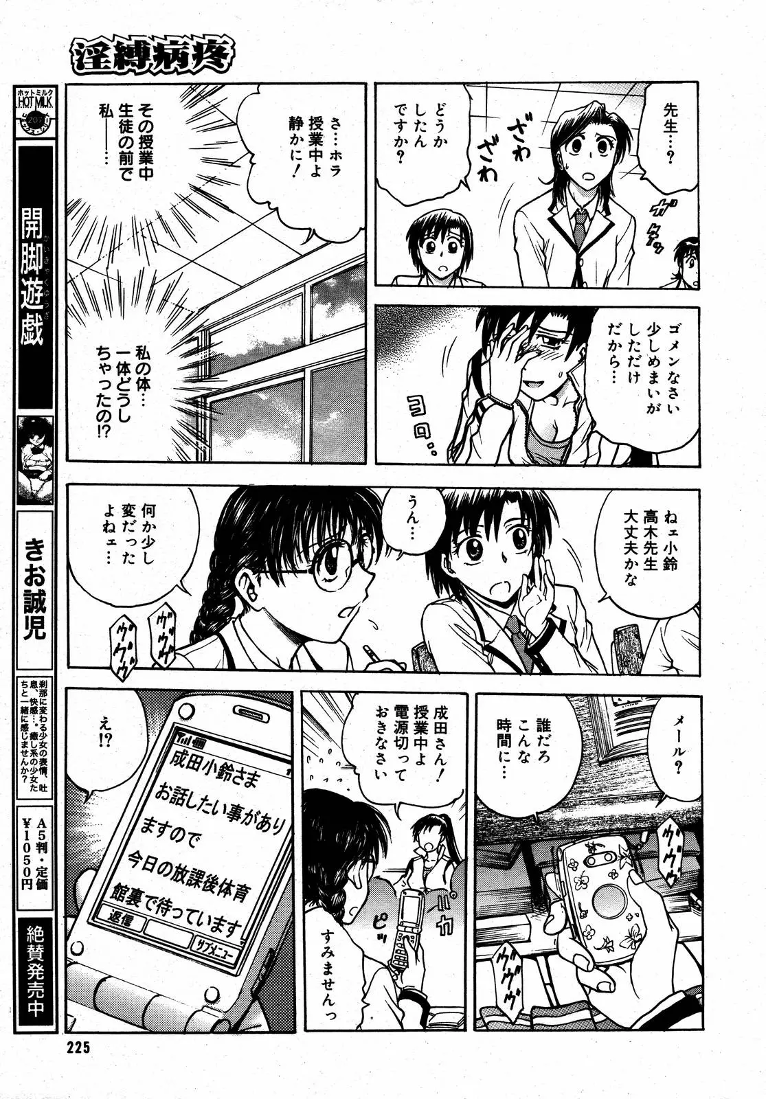 Page 223