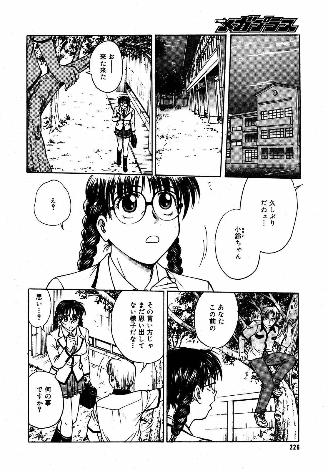 Page 224