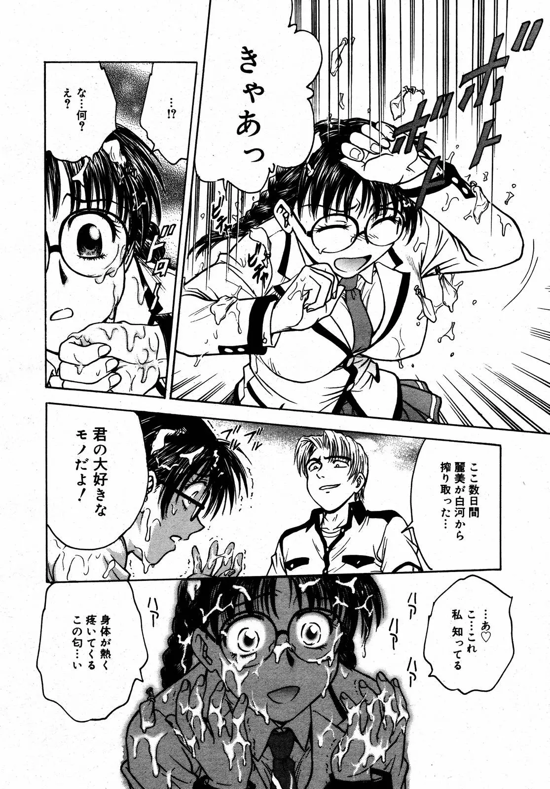 Page 226
