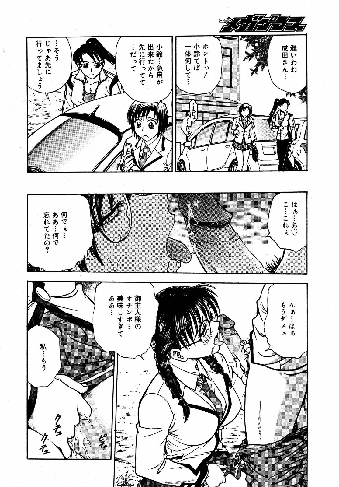 Page 228