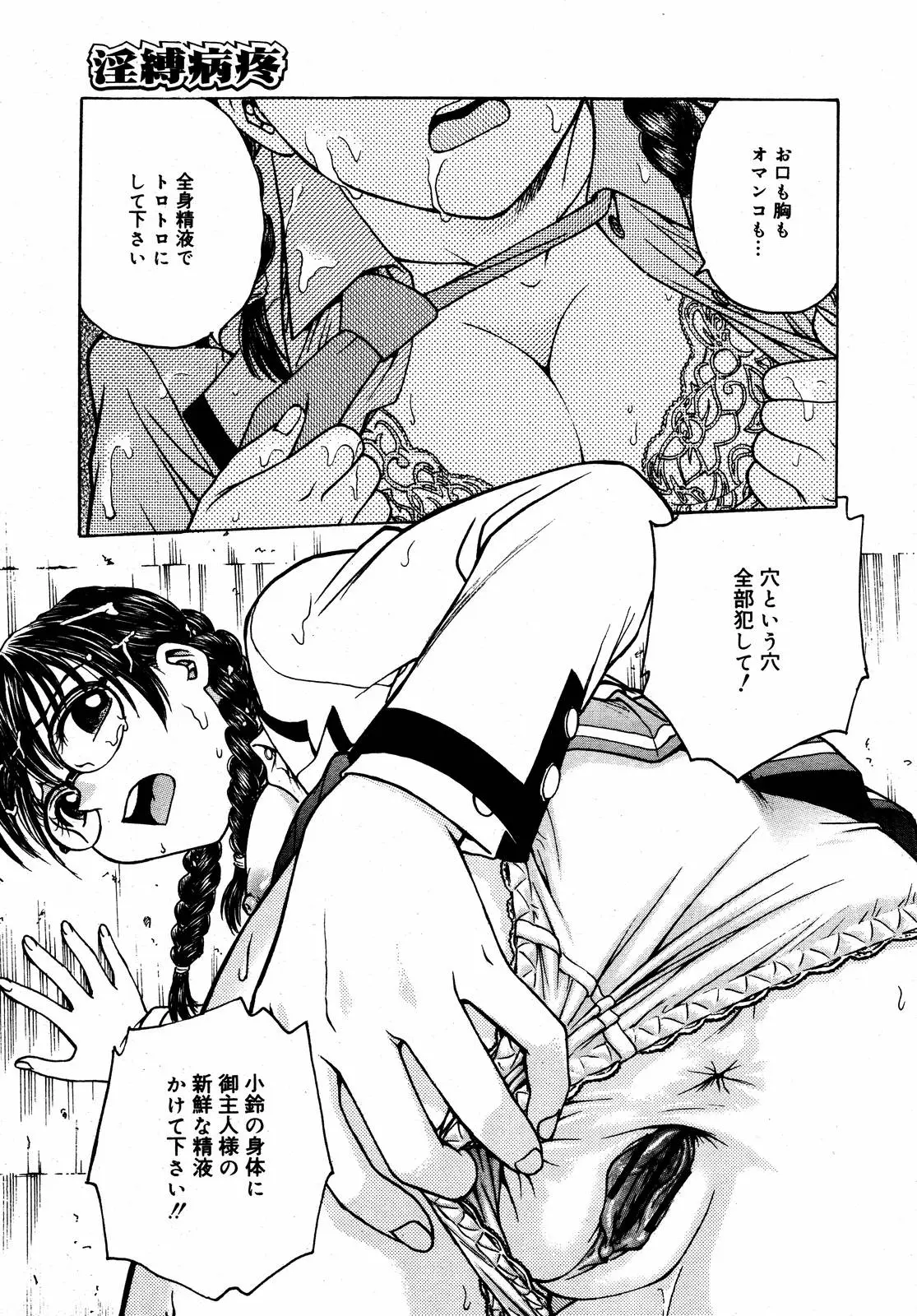 Page 229