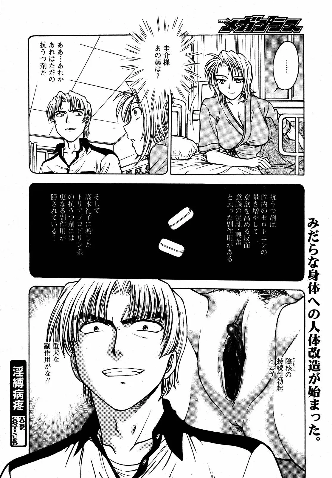 Page 232