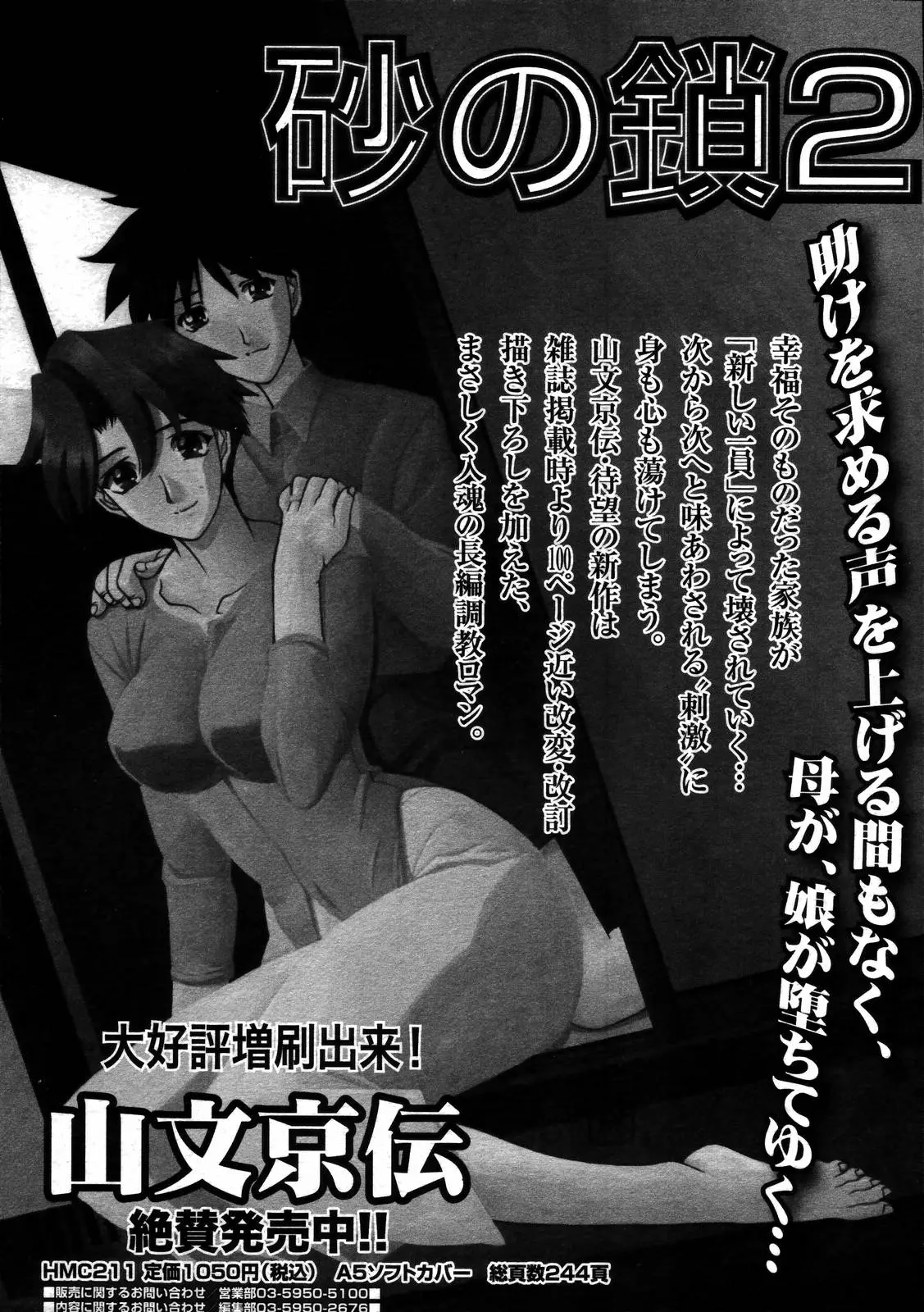 Page 233