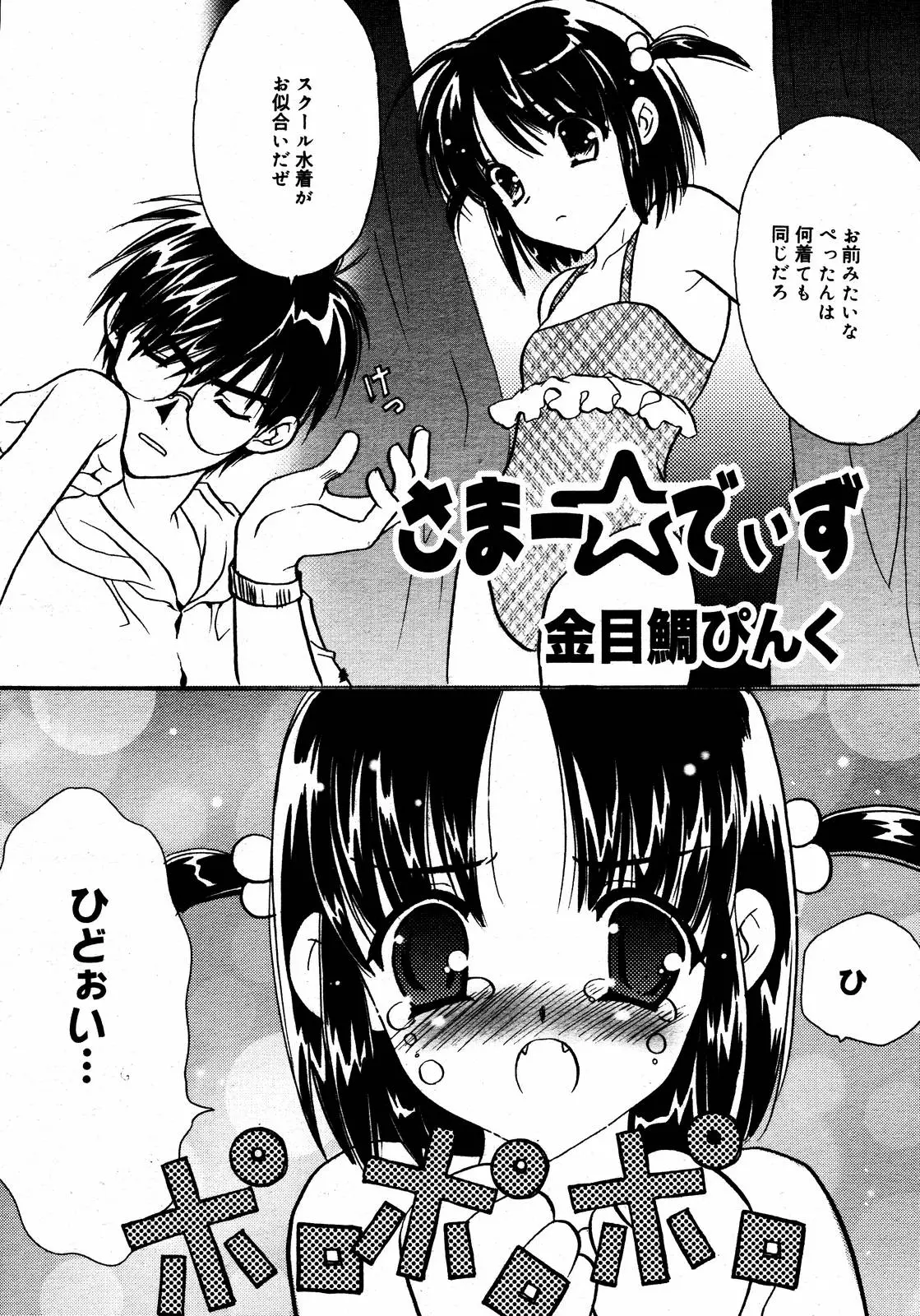 Page 236