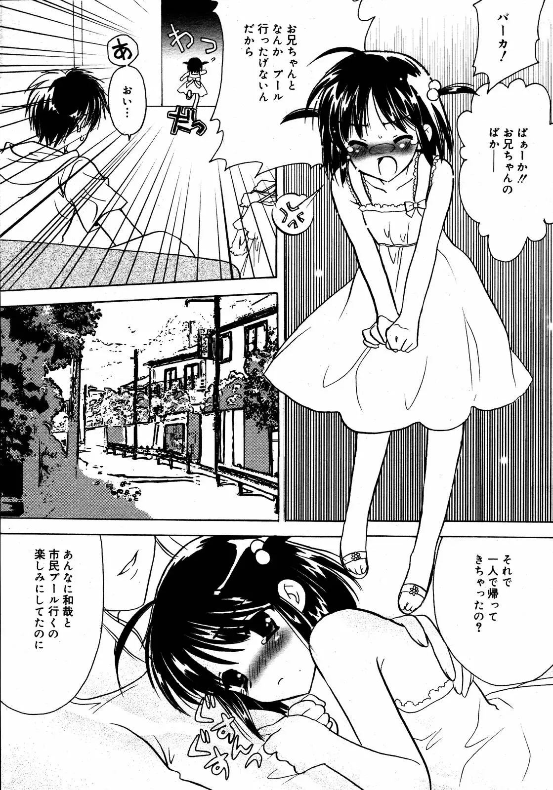 Page 237