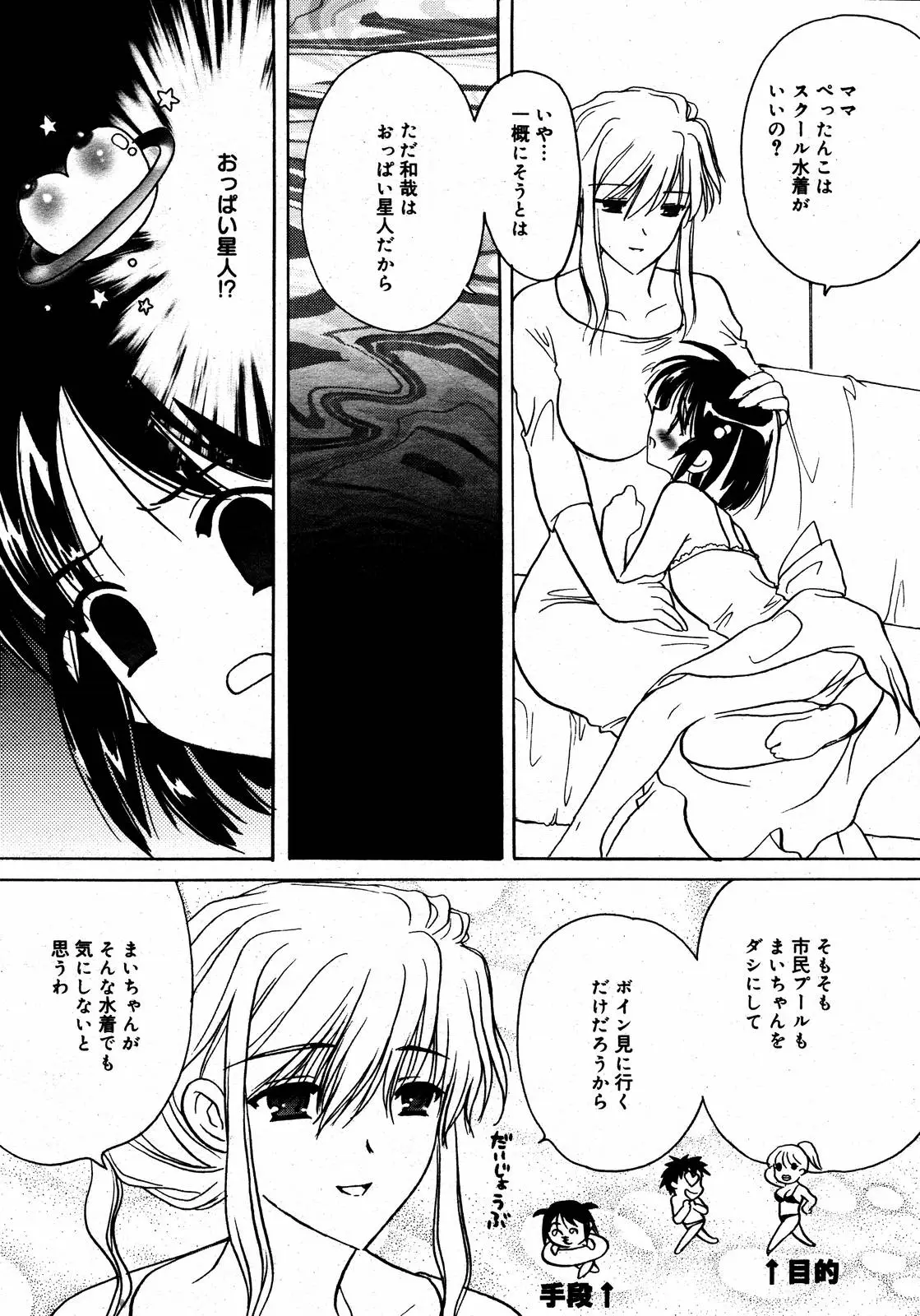 Page 238