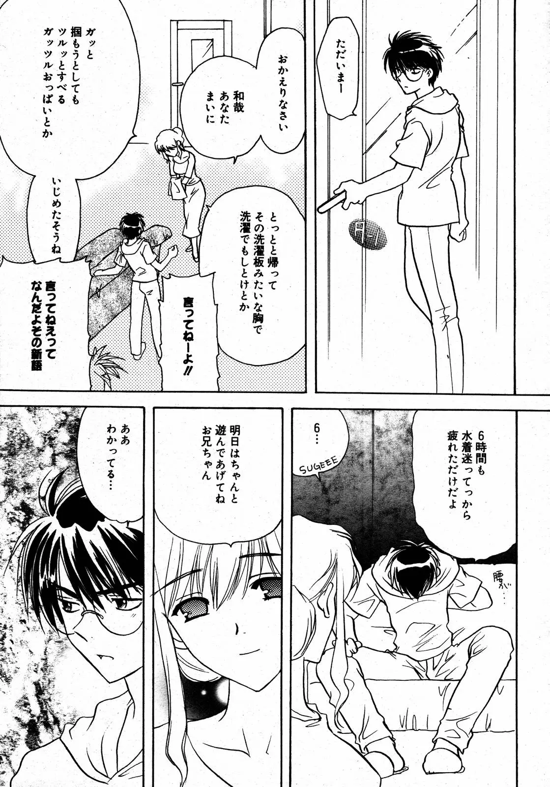 Page 239
