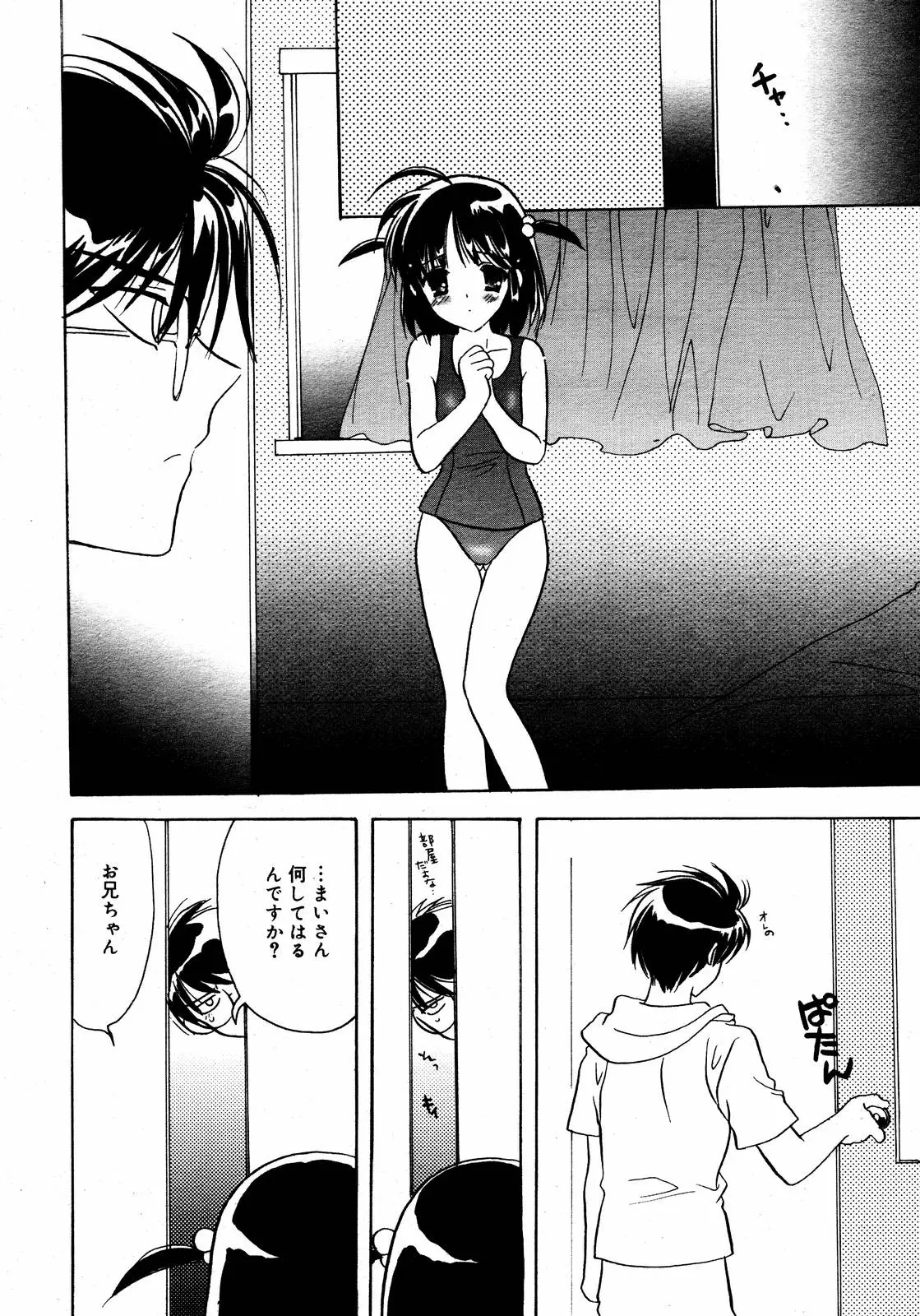 Page 240