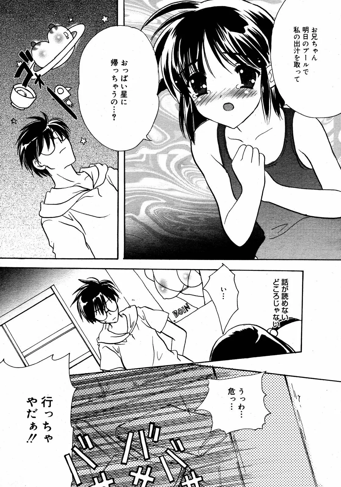 Page 241