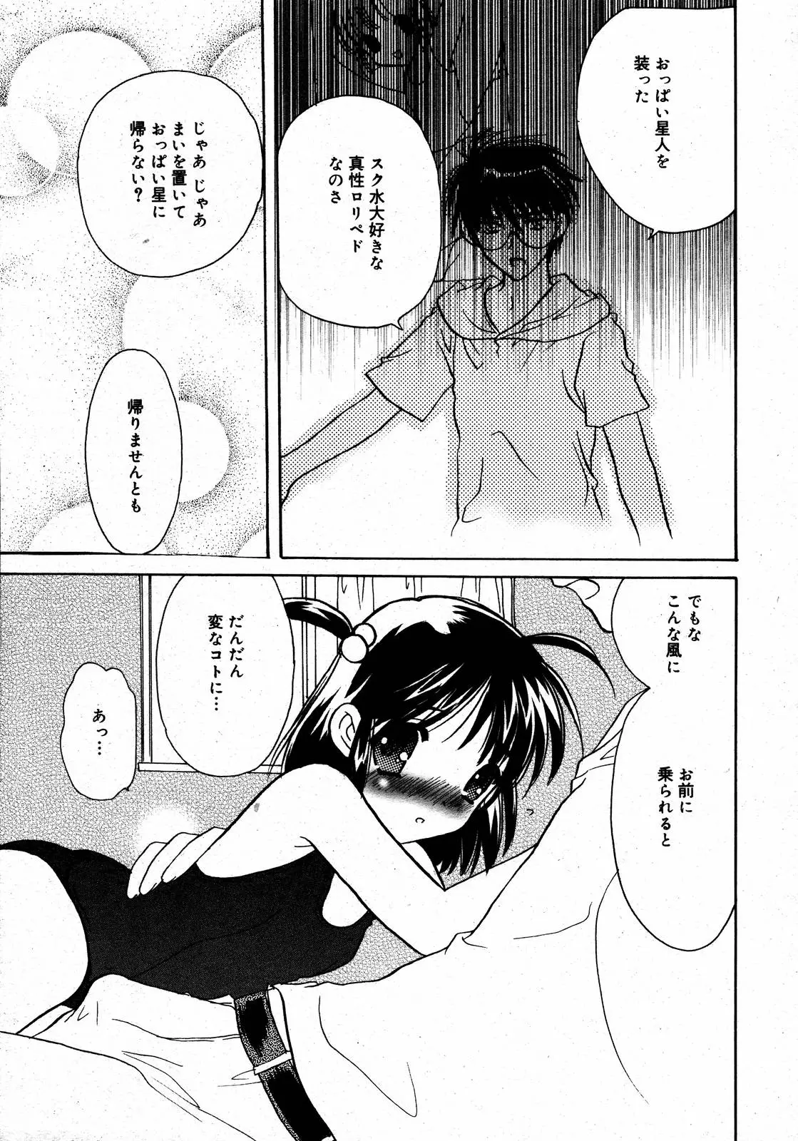 Page 243