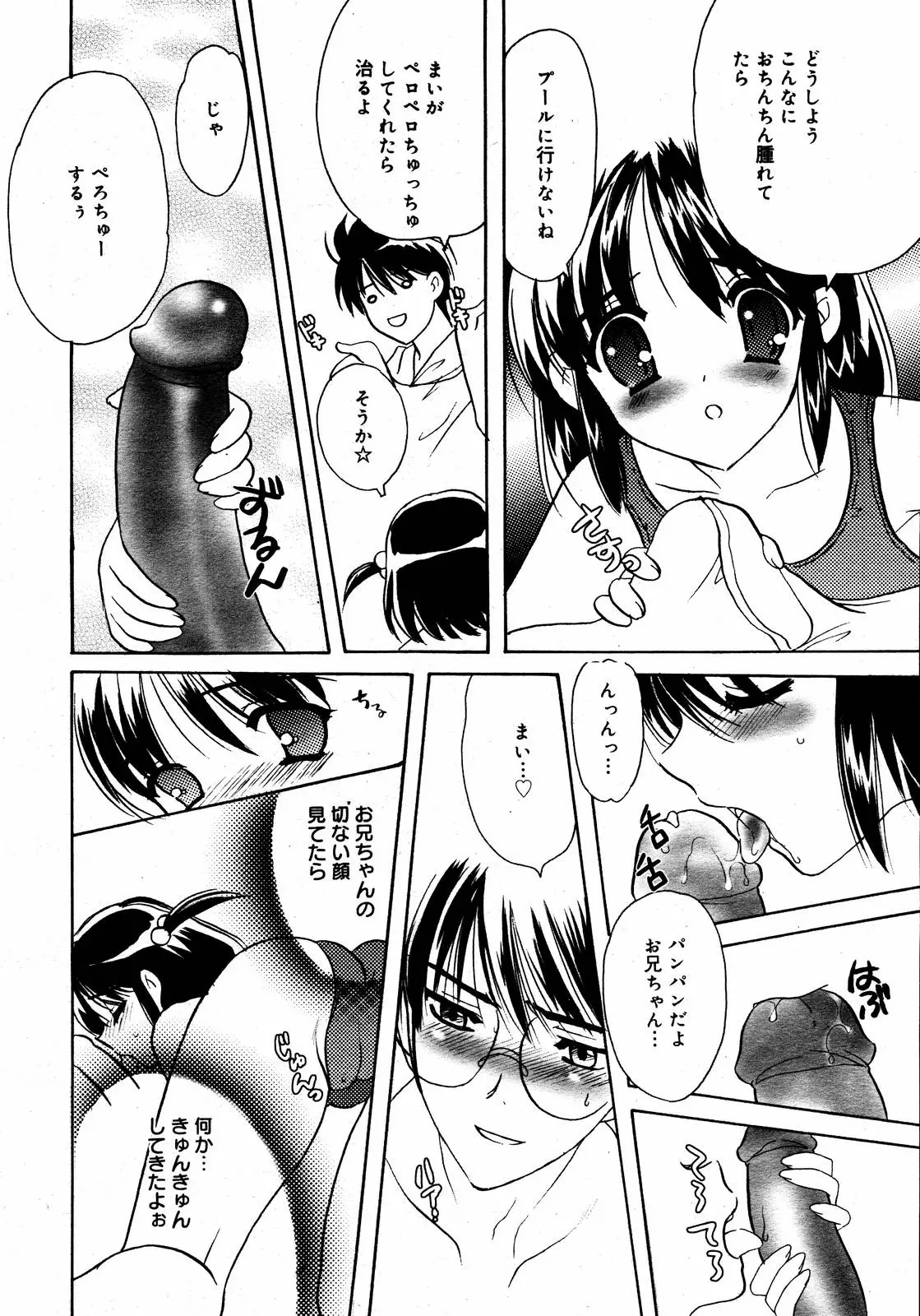 Page 244