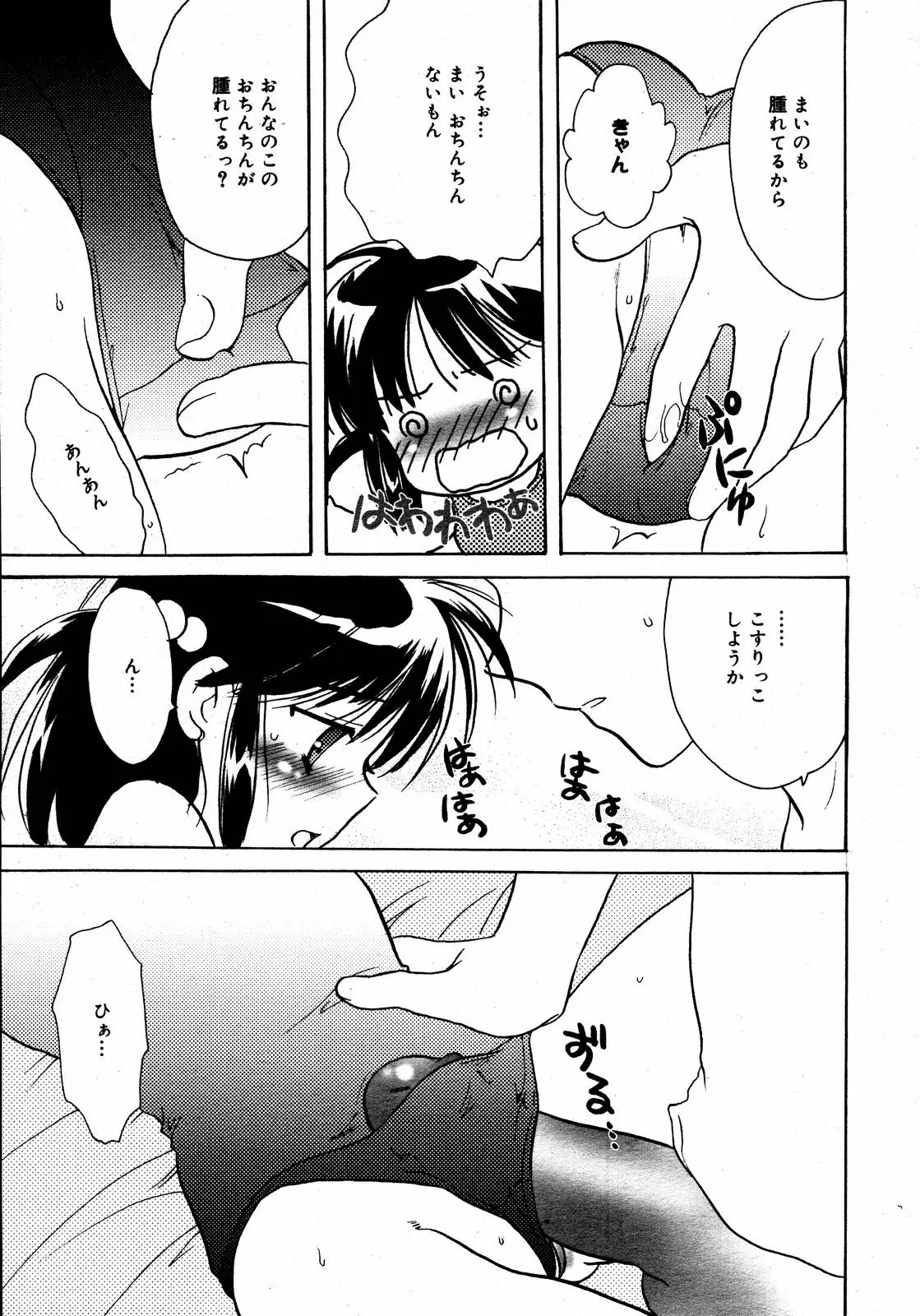 Page 245