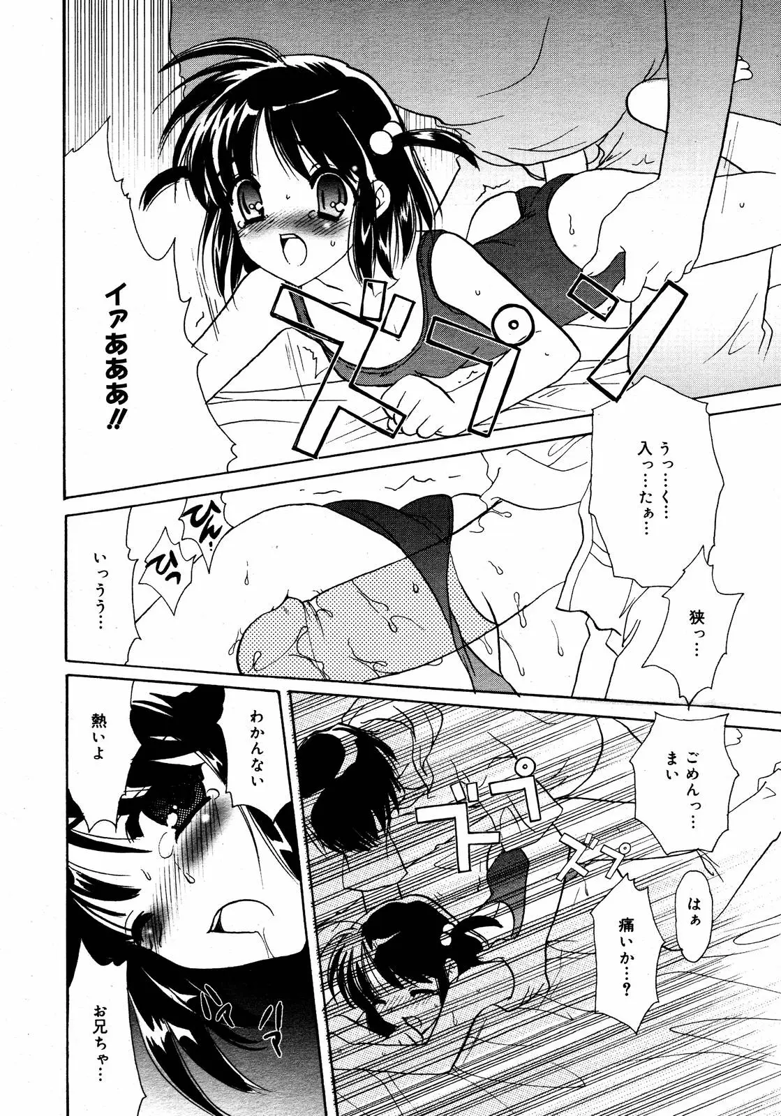 Page 248