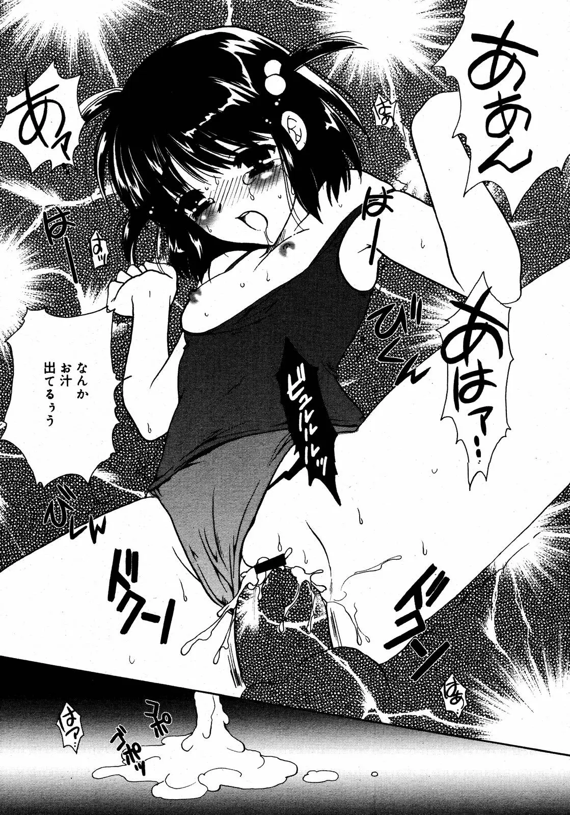 Page 249