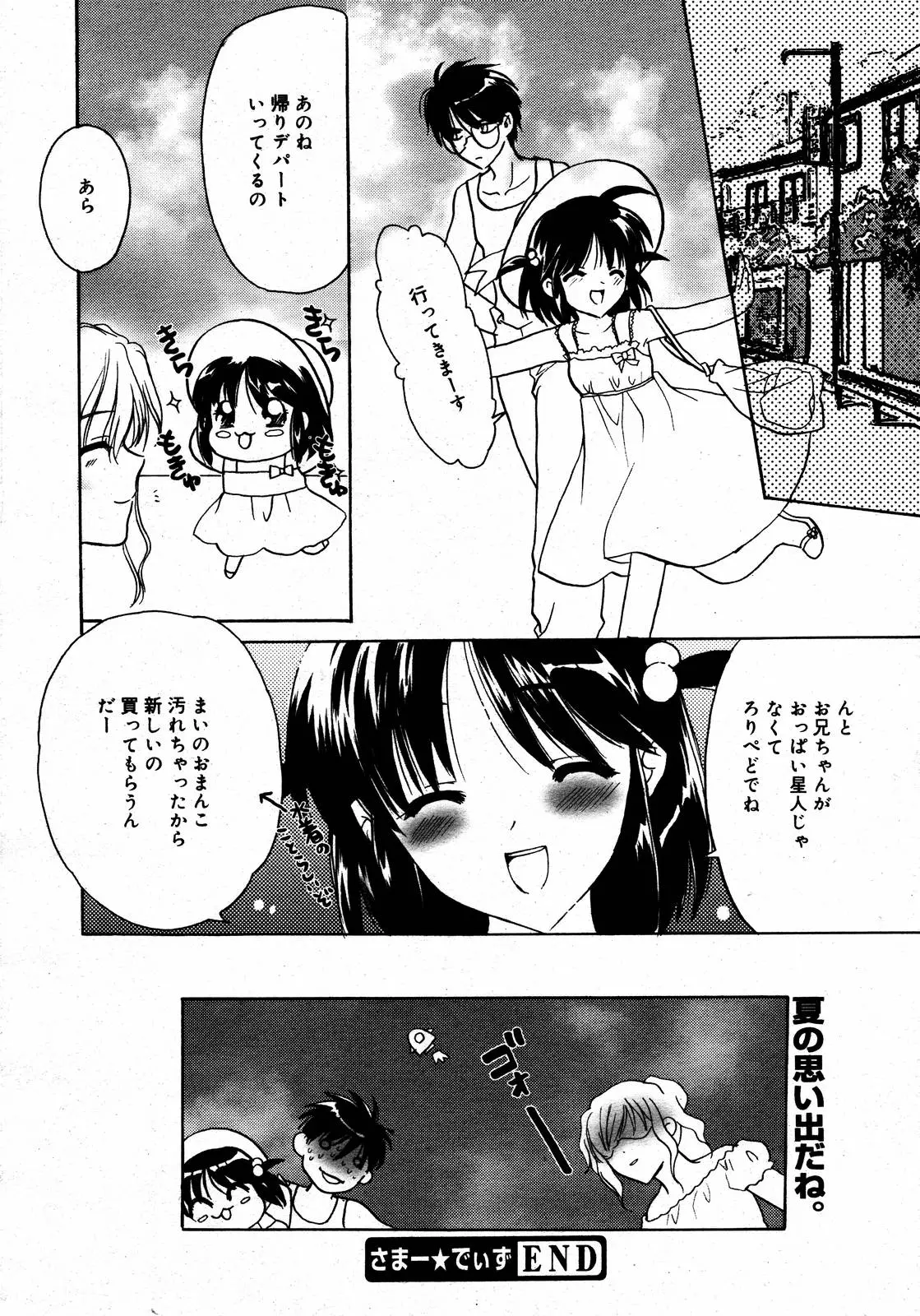 Page 250