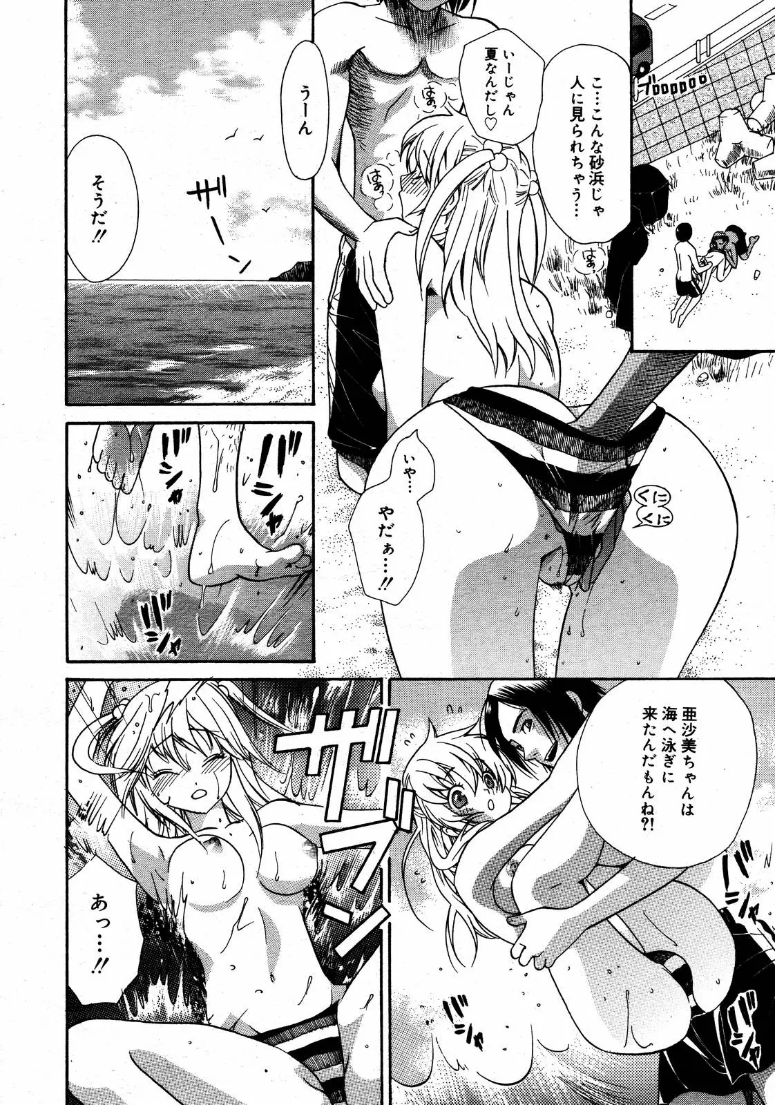Page 260