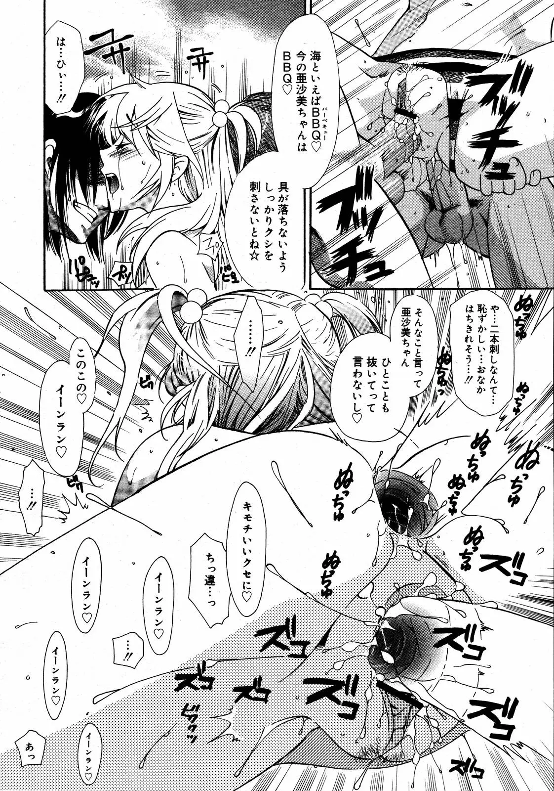Page 264