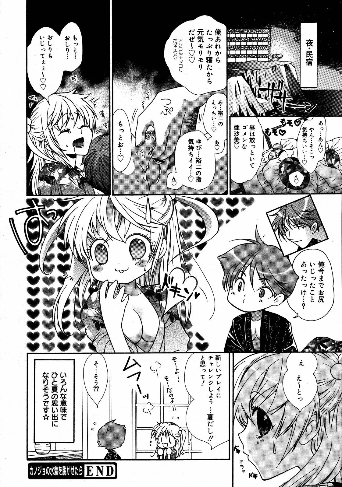 Page 268