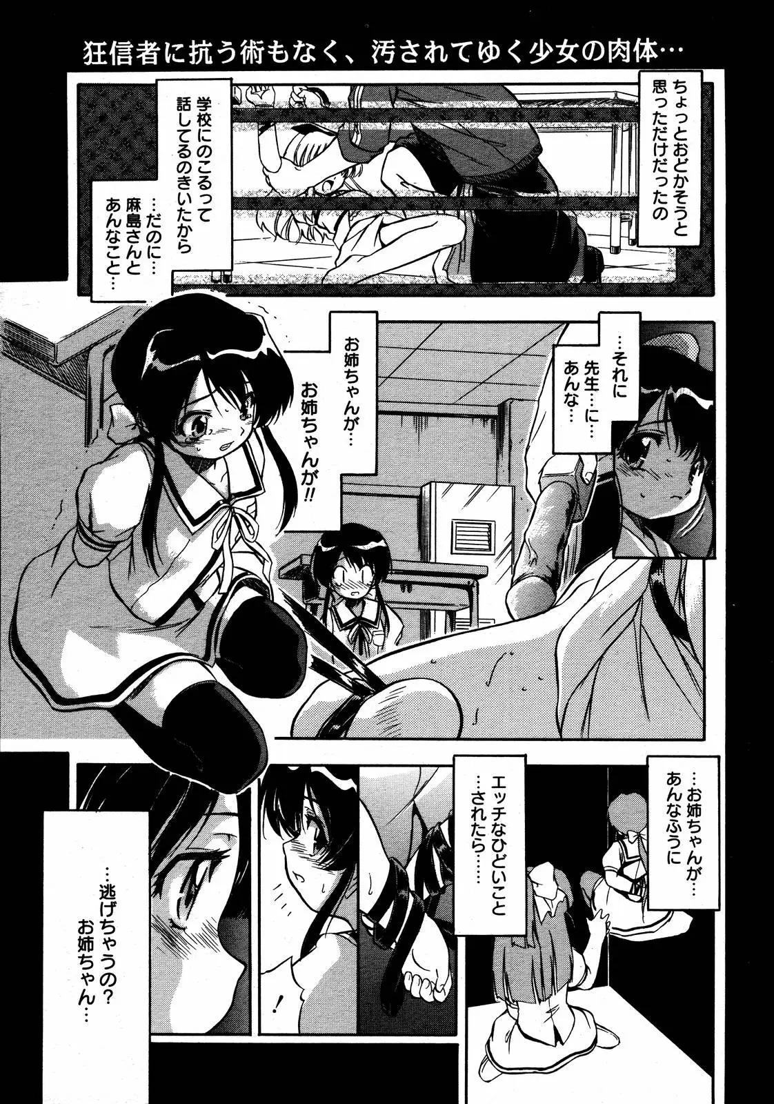 Page 269