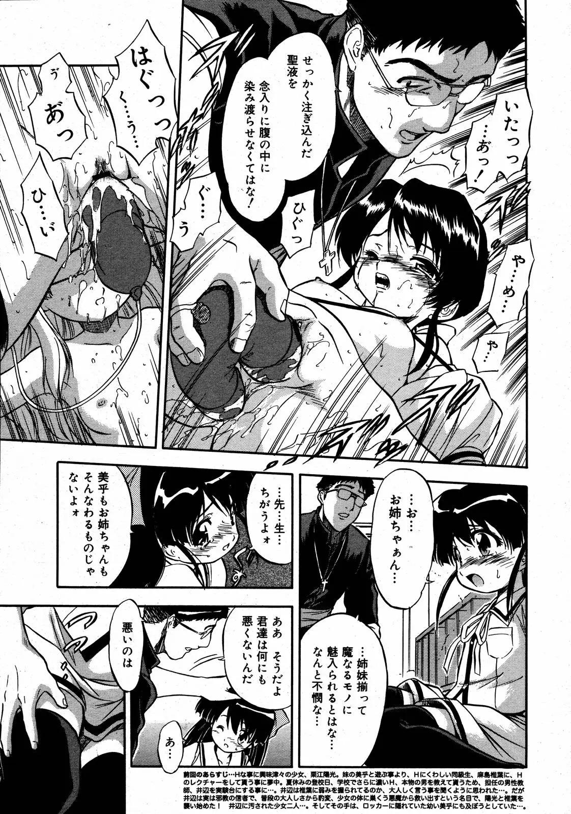 Page 271