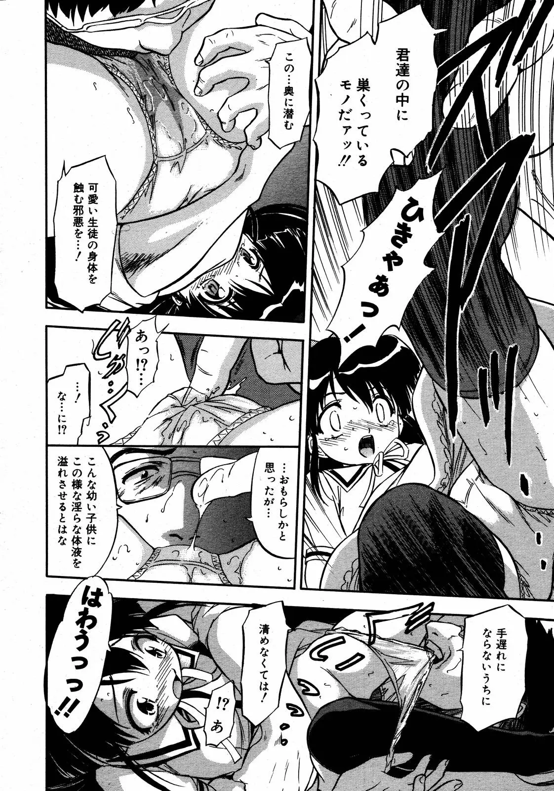Page 272