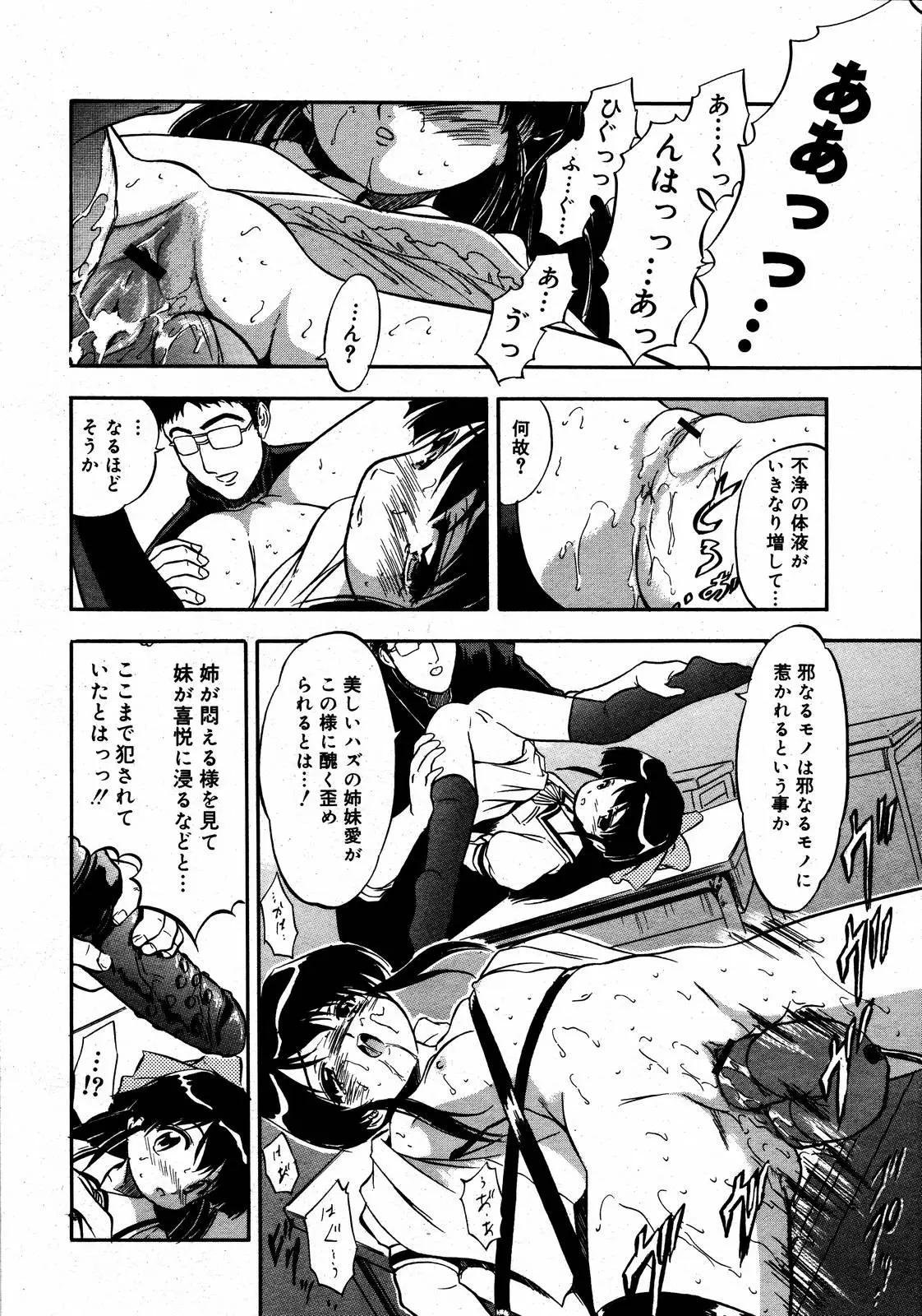 Page 274