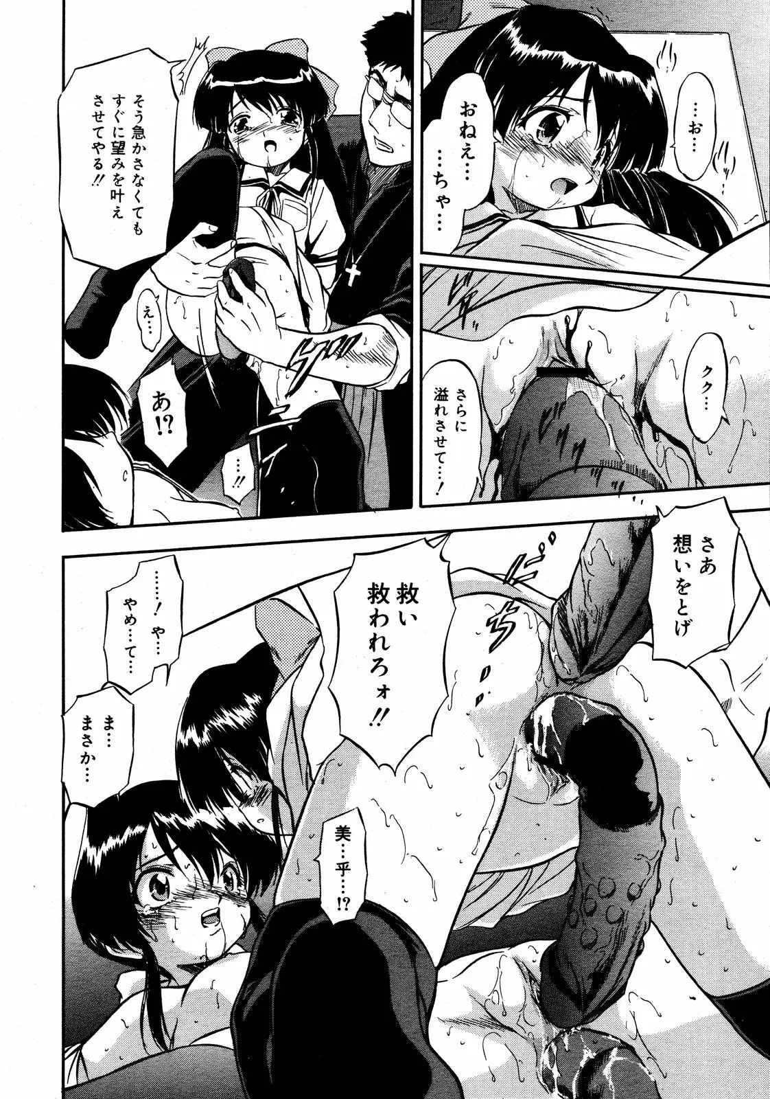 Page 276