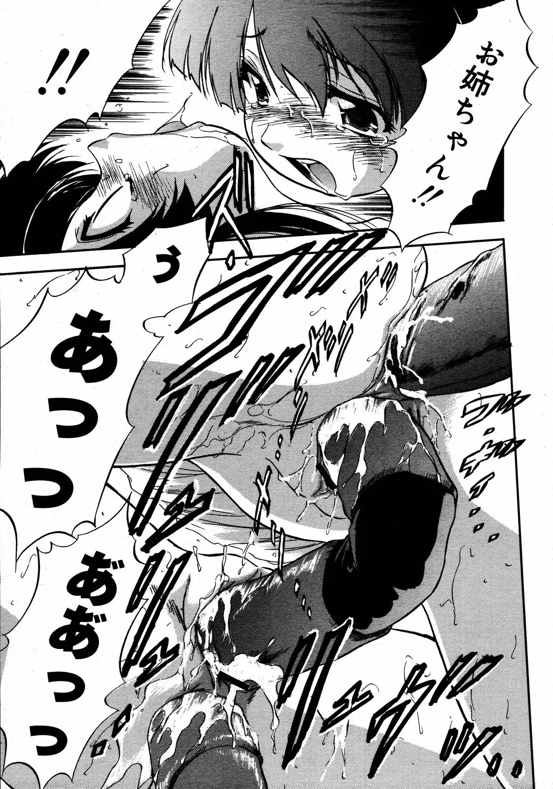 Page 277