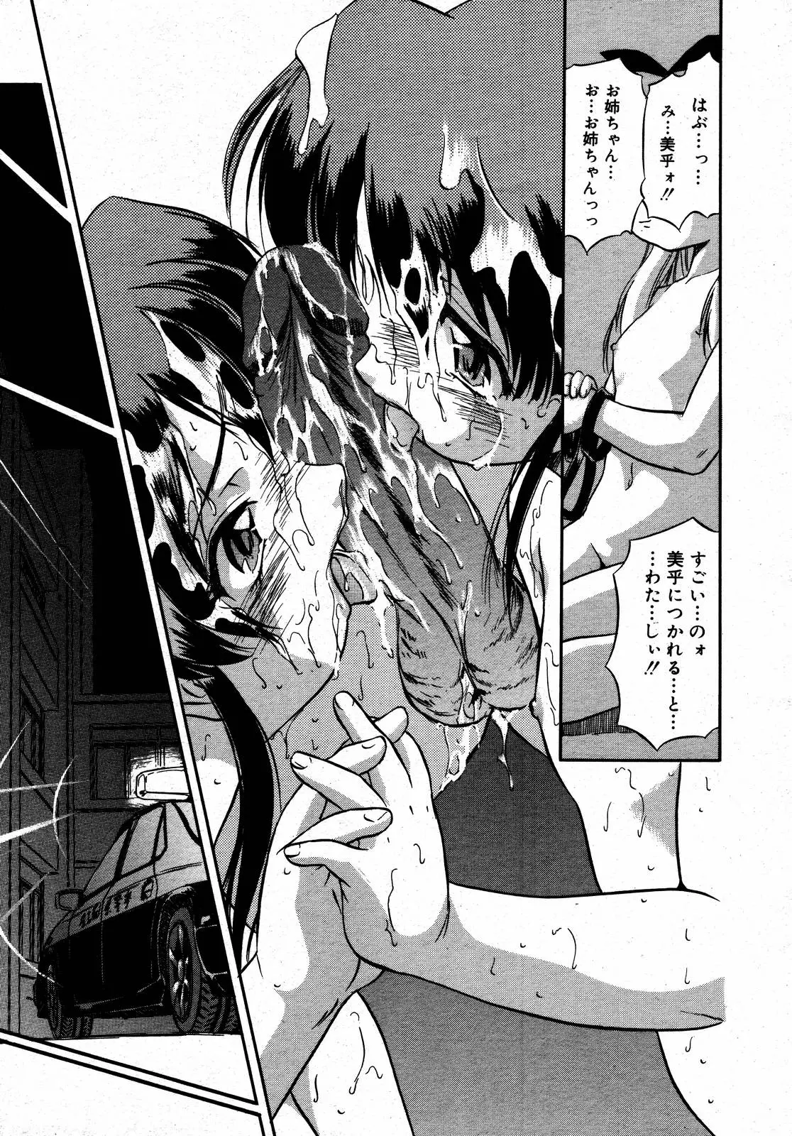 Page 283