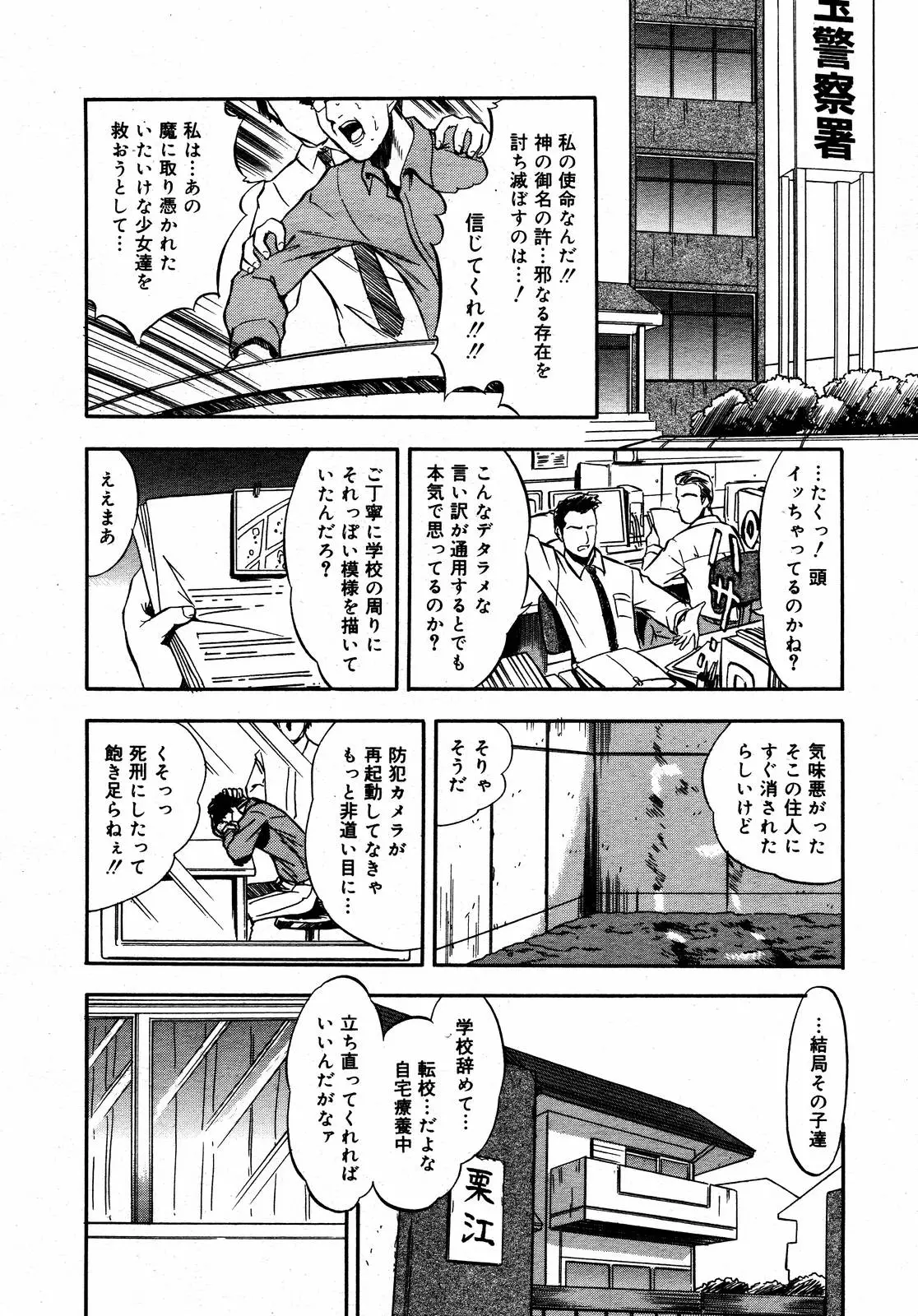 Page 284