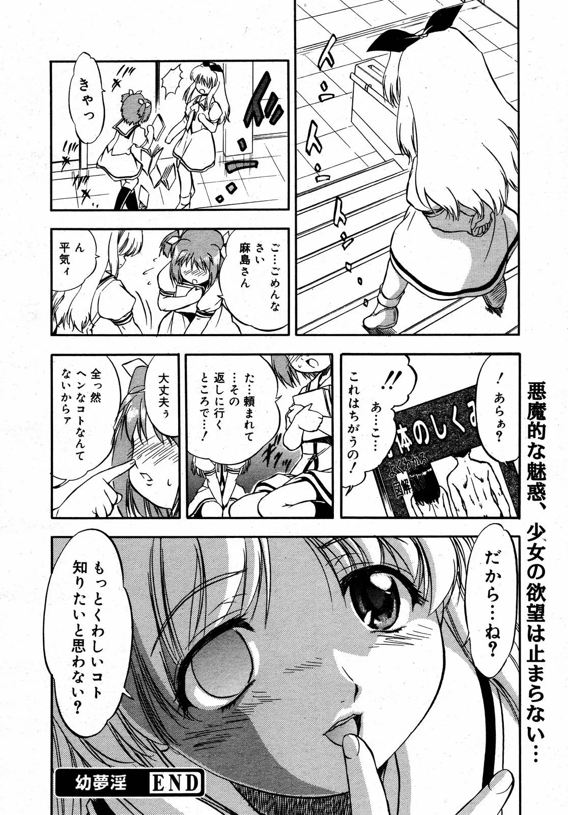 Page 286