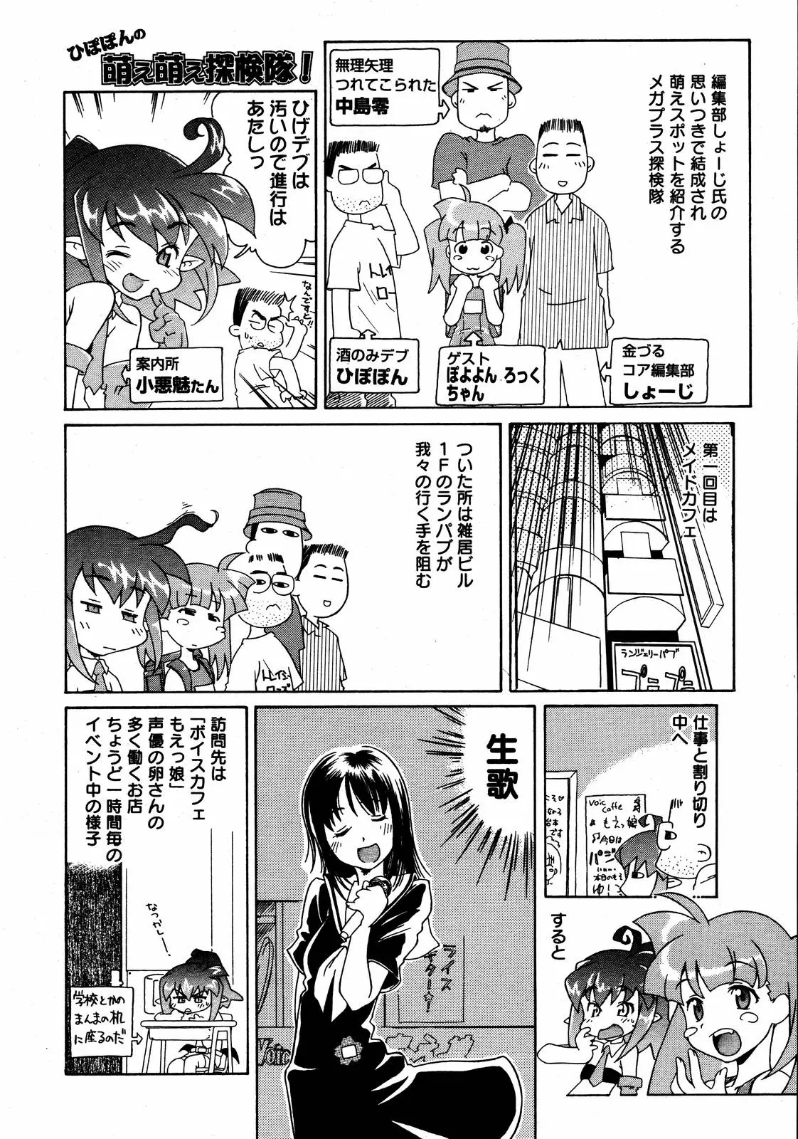 Page 296